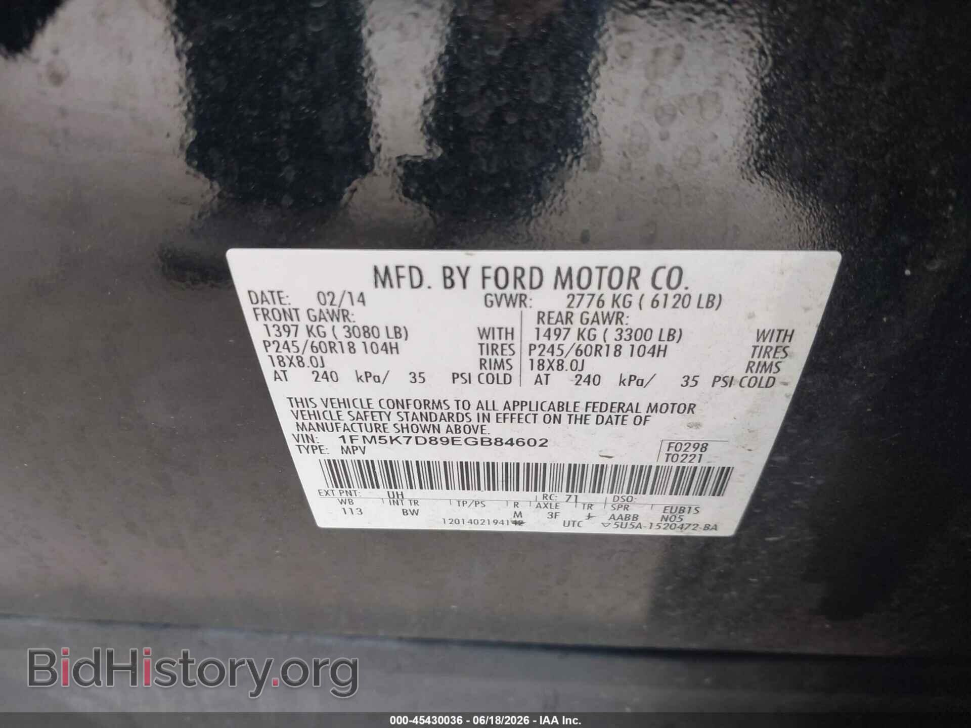 2014 FORD EXPLORER - VIN: 1FM5K7D89EGB84602 - Photo 9