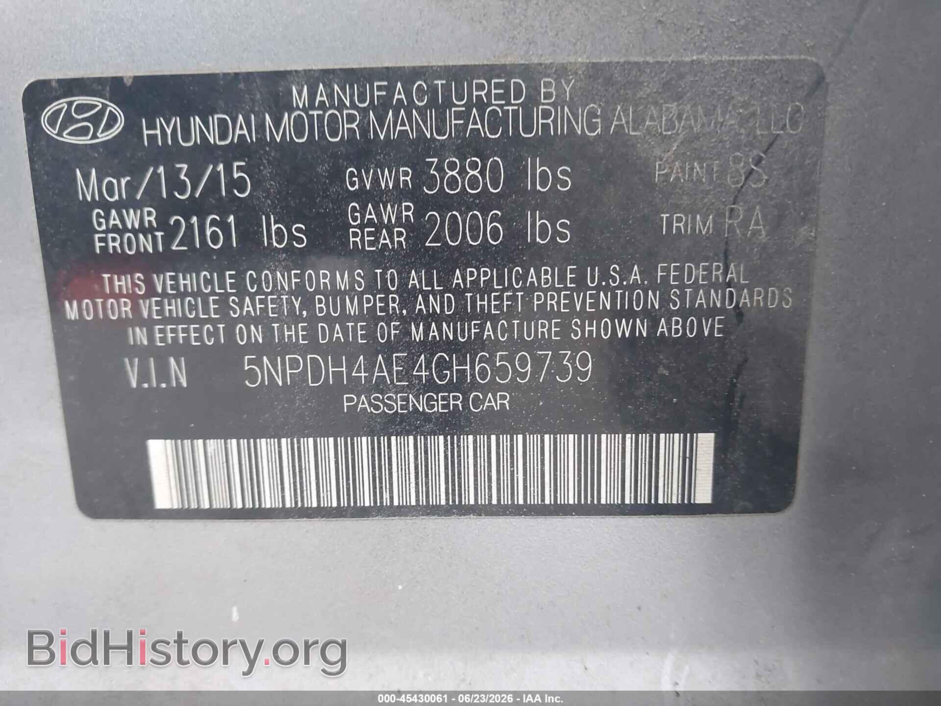 2016 HYUNDAI ELANTRA - VIN: 5NPDH4AE4GH659739 - Фото 9