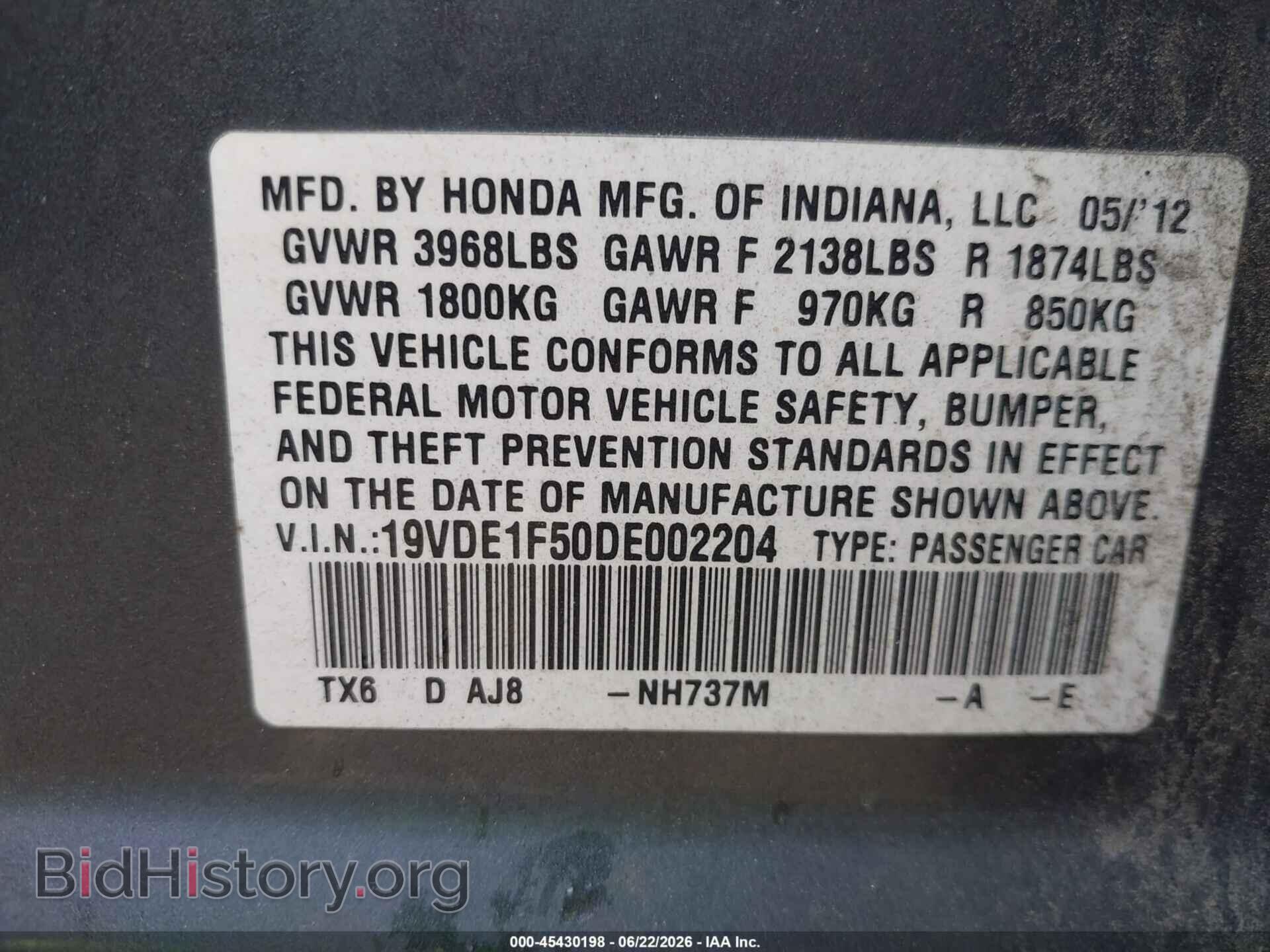 2013 ACURA ILX - VIN: 19VDE1F50DE002204 - Photo 9