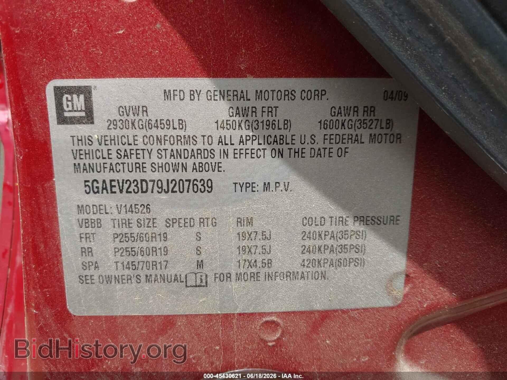 2009 BUICK ENCLAVE - VIN: 5GAEV23D79J207639 - Фото 9
