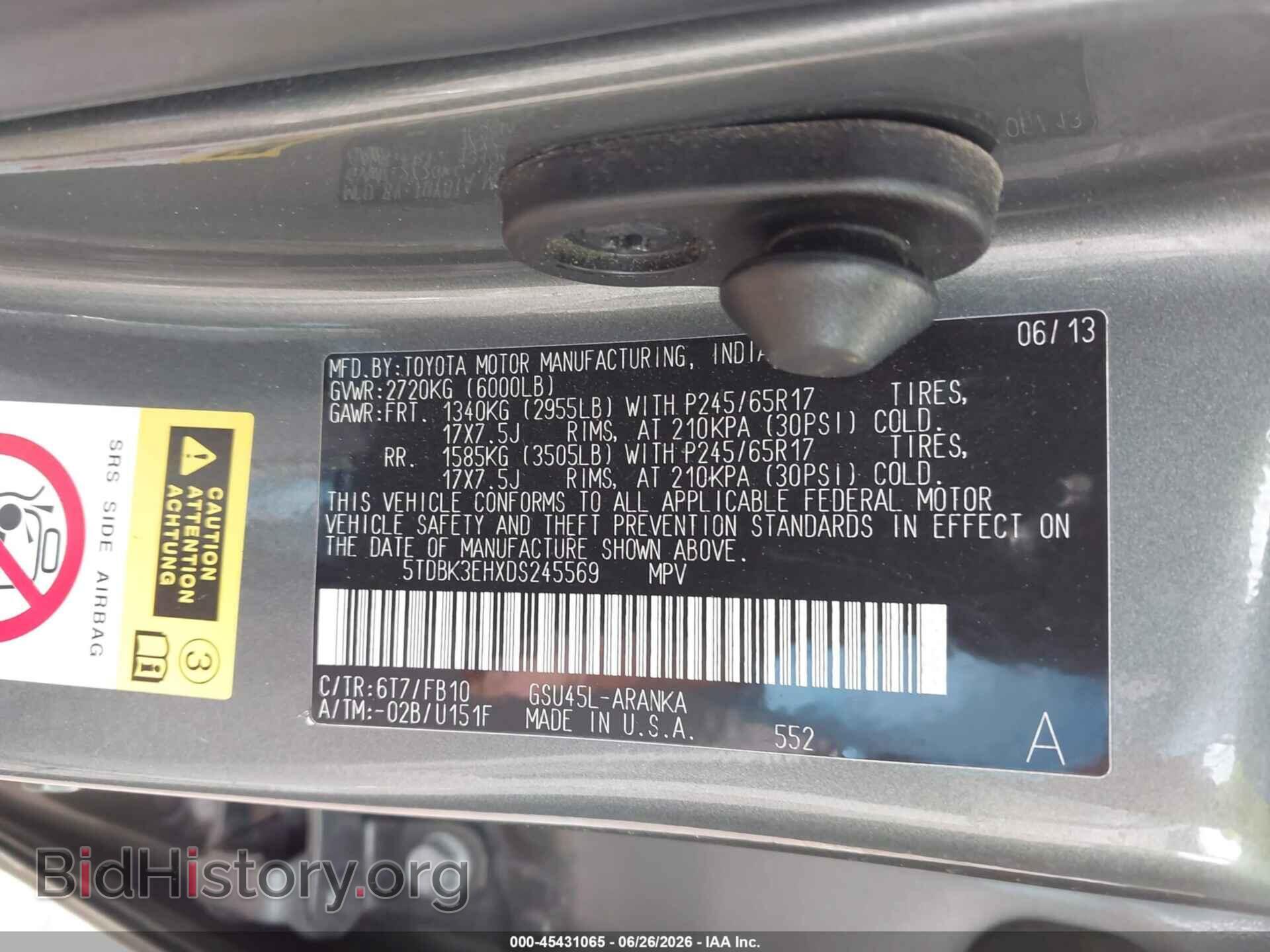 2013 TOYOTA HIGHLANDER - VIN: 5TDBK3EHXDS245569 - Фото 9