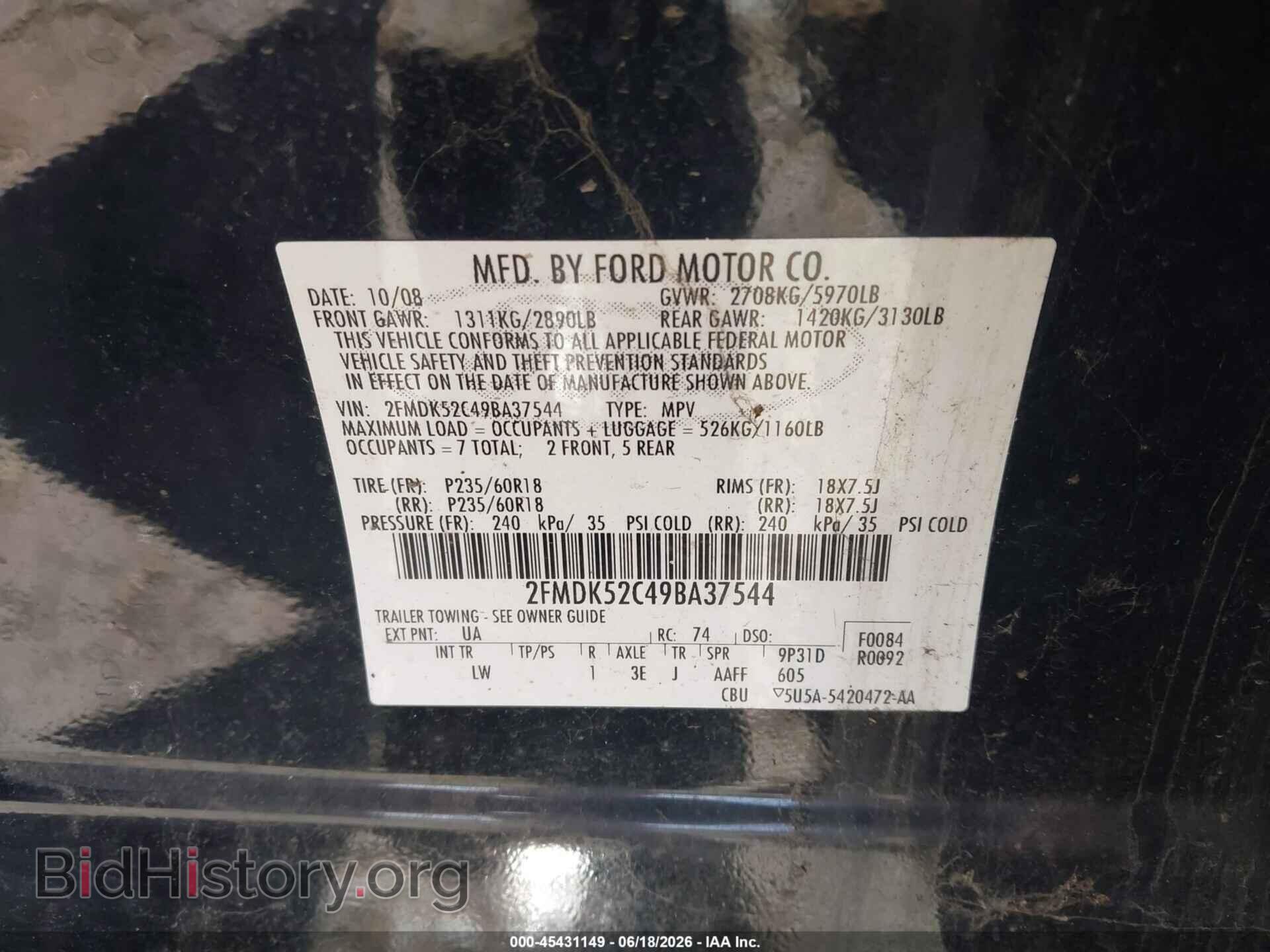 2009 FORD FLEX - VIN: 2FMDK52C49BA37544 - Фото 9