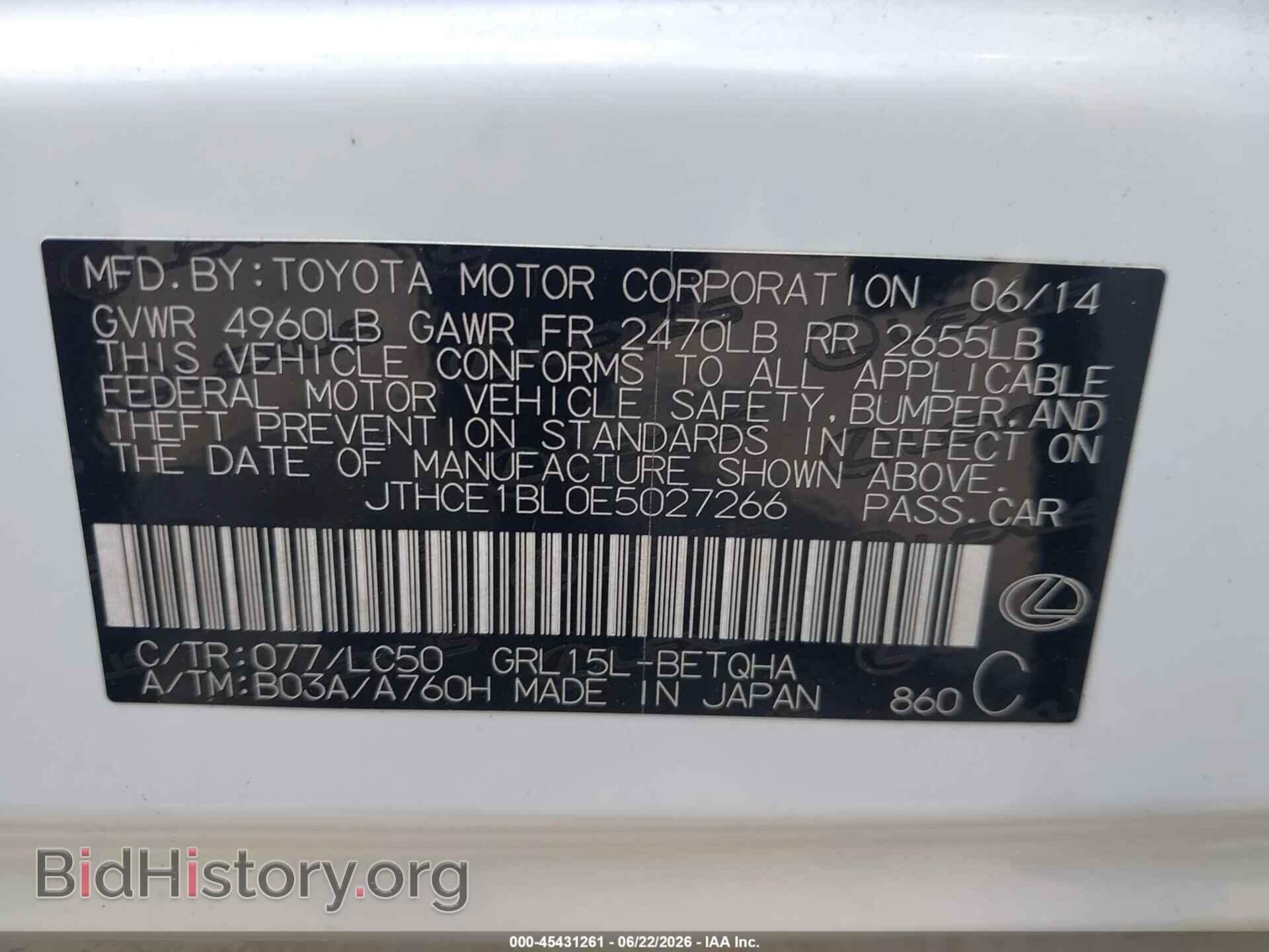 2014 LEXUS GS 350 - VIN: JTHCE1BL0E5027266 - Фото 9