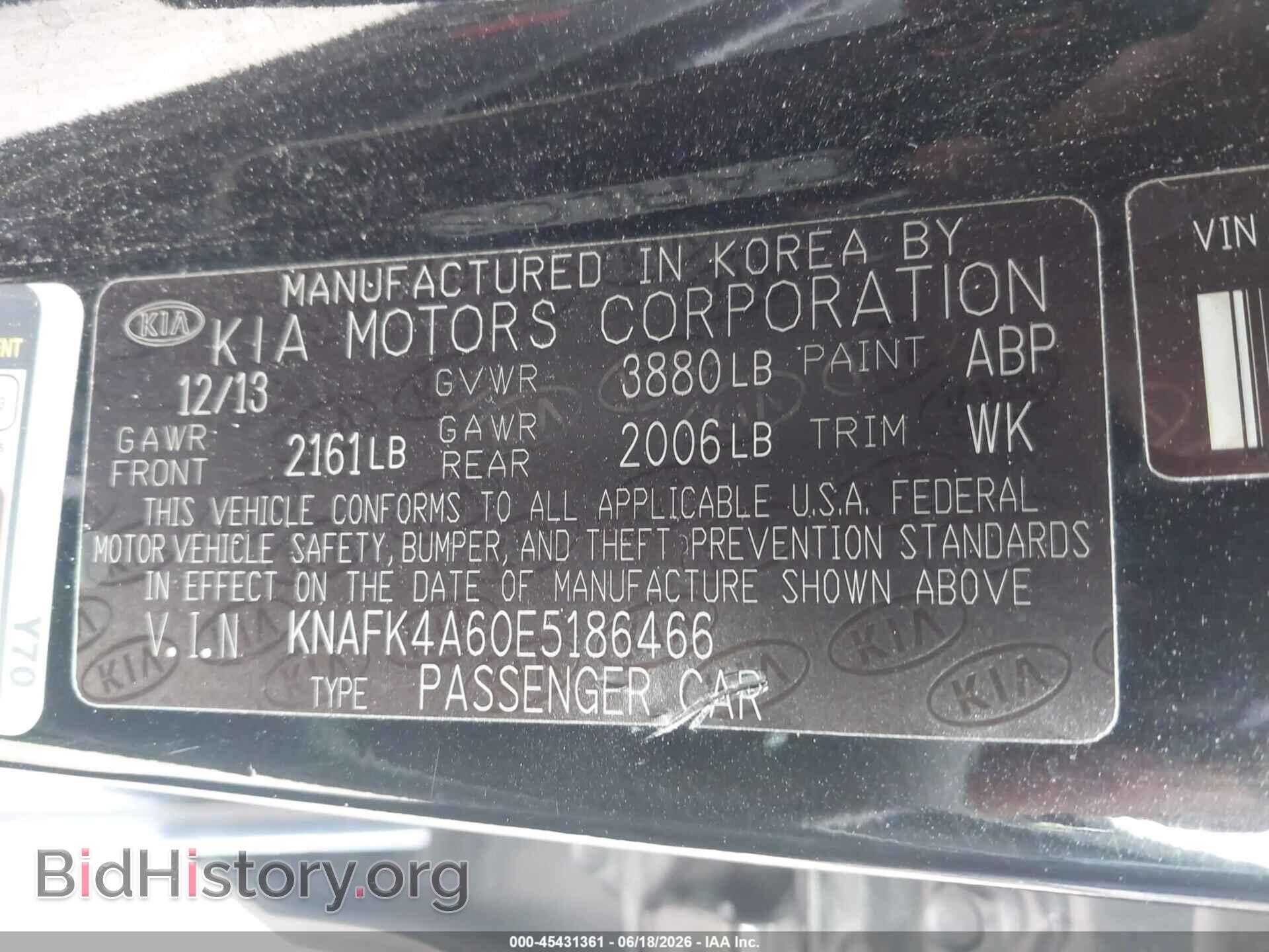 2014 KIA FORTE - VIN: KNAFK4A60E5186466 - Фото 9