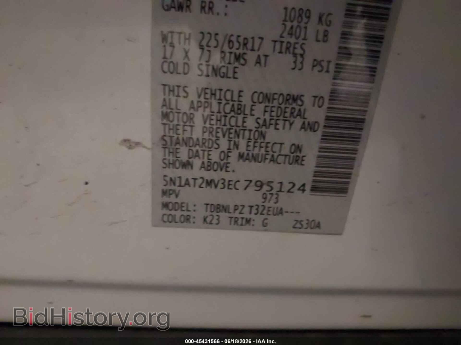2014 NISSAN ROGUE - VIN: 5N1AT2MV3EC795124 - Фото 9