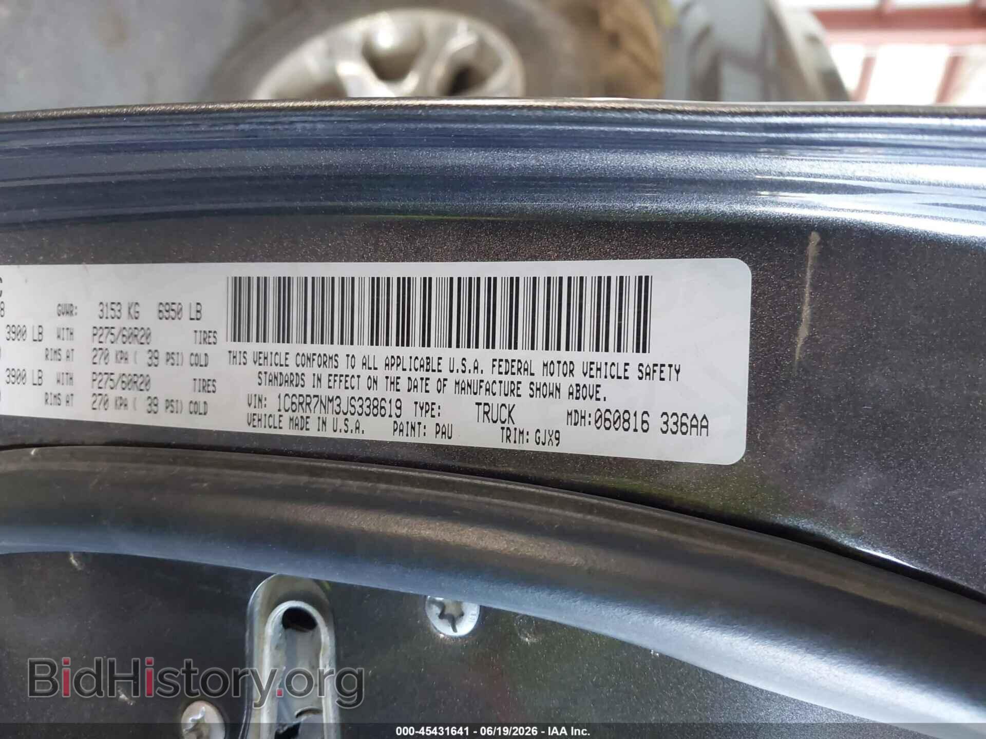 2018 RAM 1500 - VIN: 1C6RR7NM3JS338619 - Фото 9