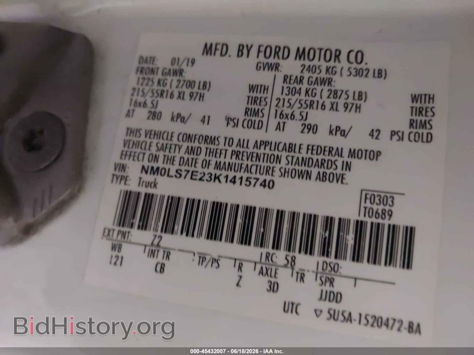 2019 FORD TRANSIT CONNECT - VIN: NM0LS7E23K1415740 - Фото 9