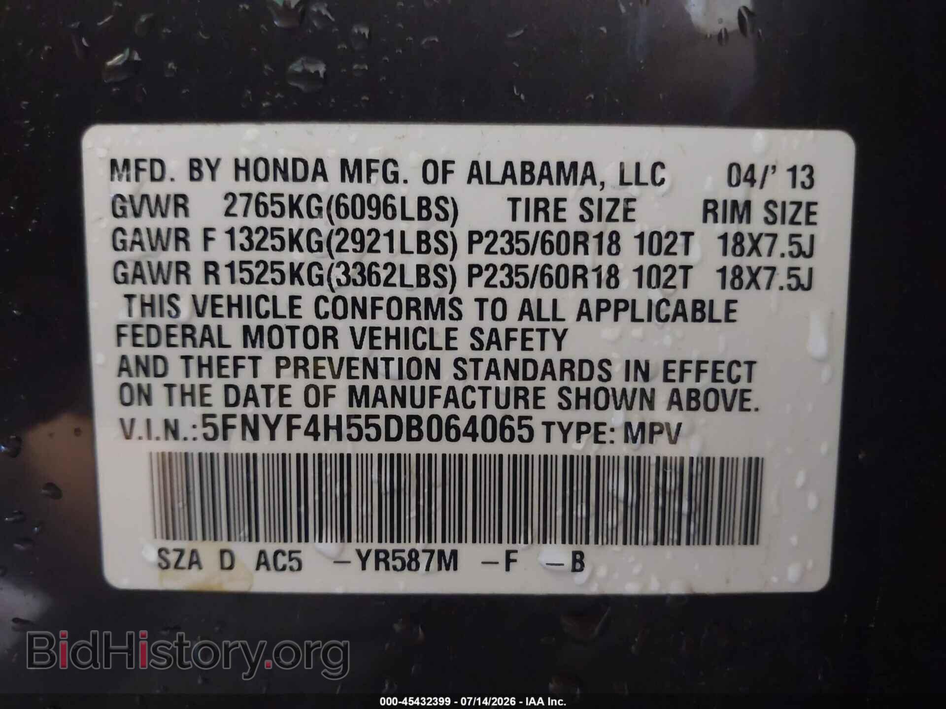 2013 HONDA PILOT - VIN: 5FNYF4H55DB064065 - Photo 9