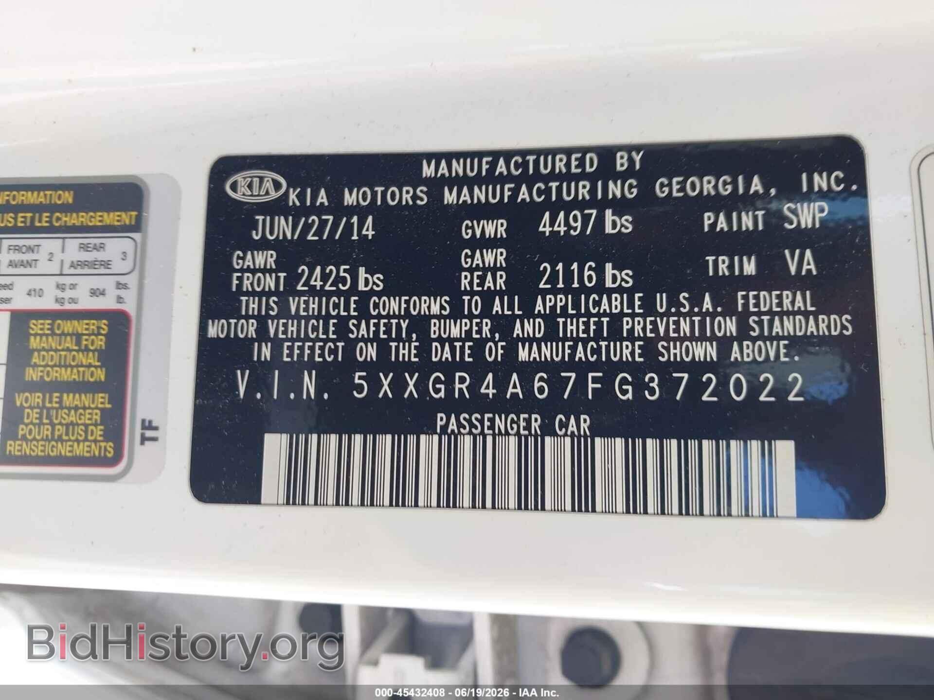 2015 KIA OPTIMA - VIN: 5XXGR4A67FG372022 - Фото 9