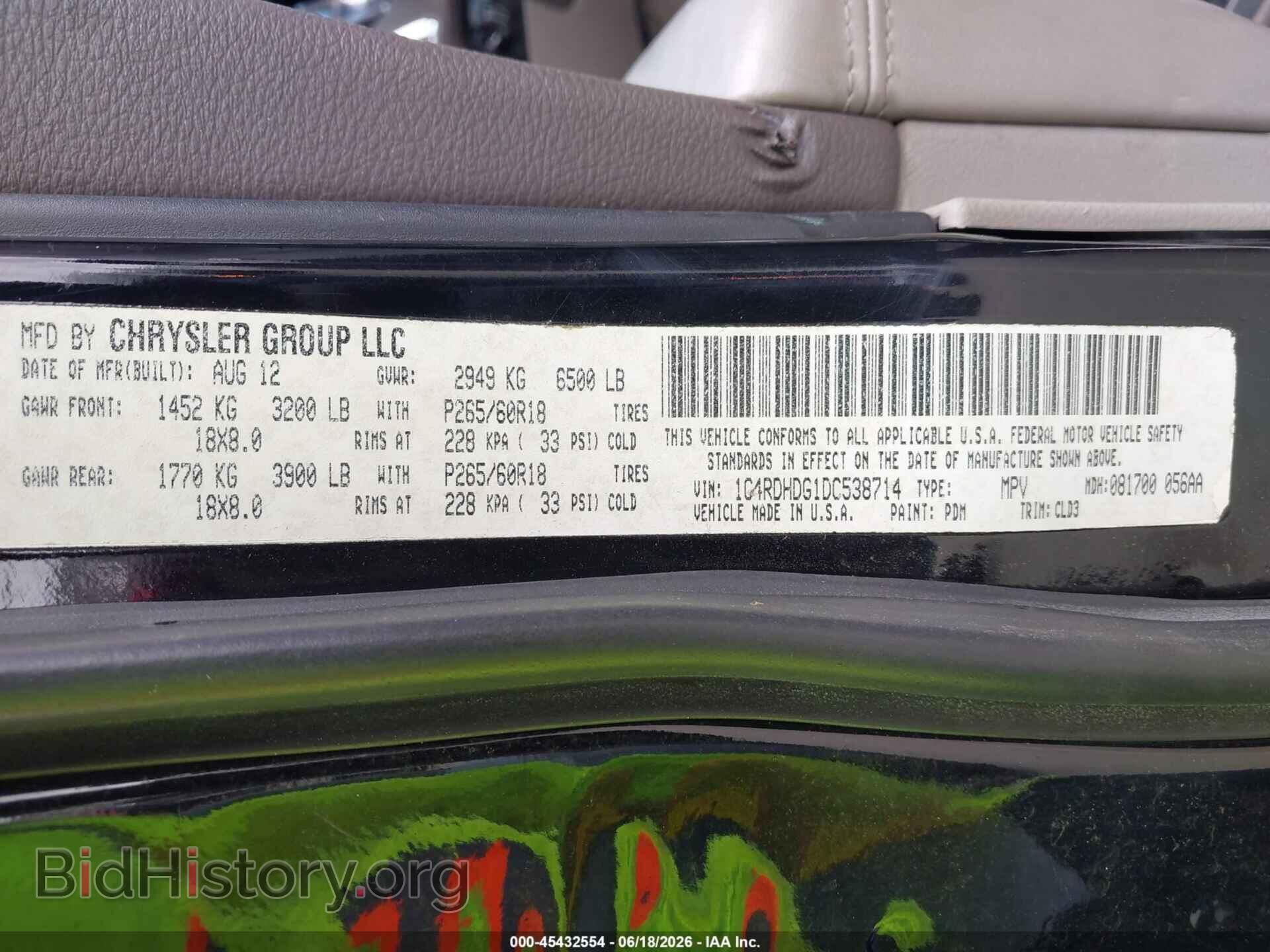 2013 DODGE DURANGO - VIN: 1C4RDHDG1DC538714 - Photo 9