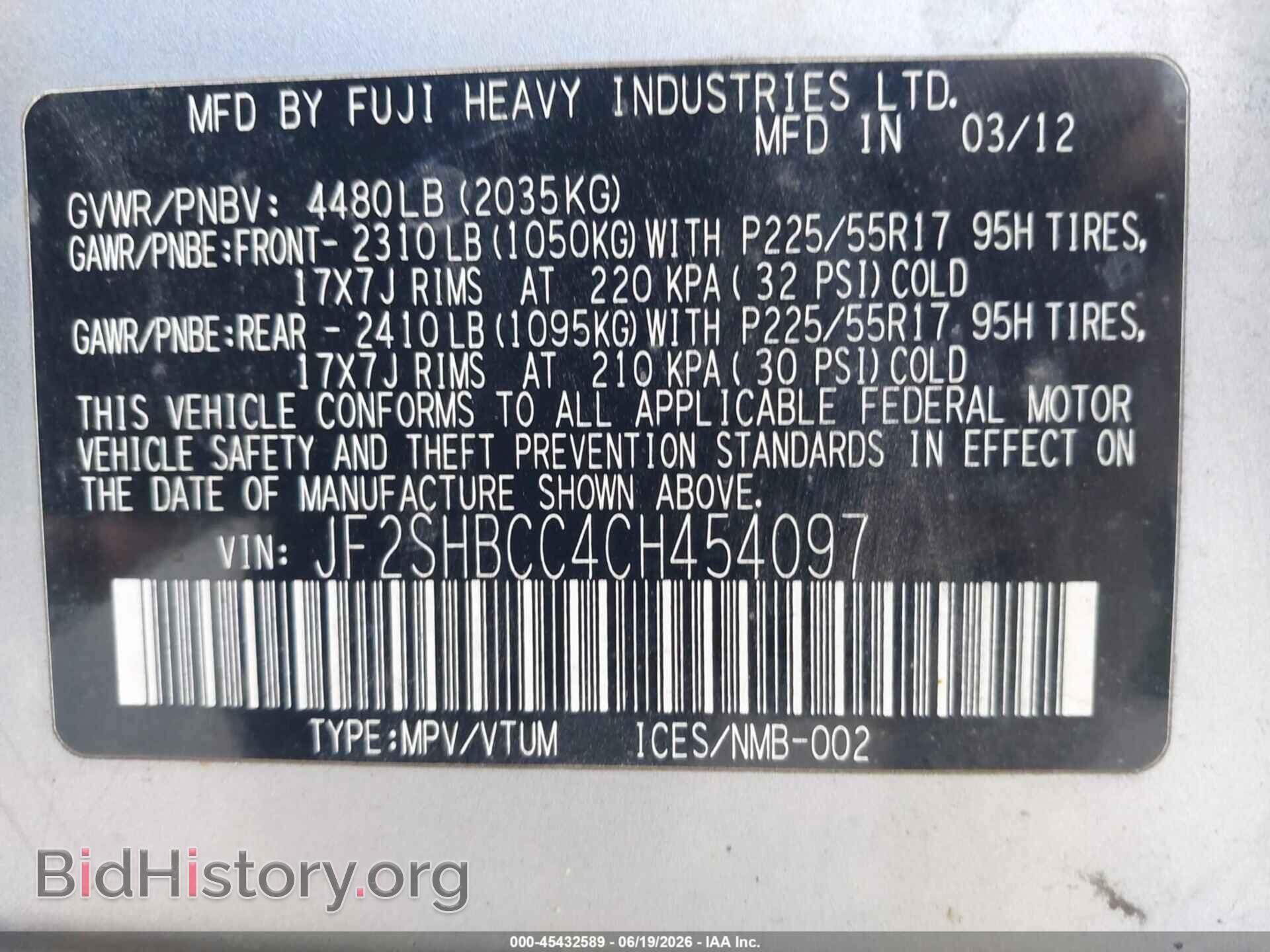 2012 SUBARU FORESTER - VIN: JF2SHBCC4CH454097 - Photo 9