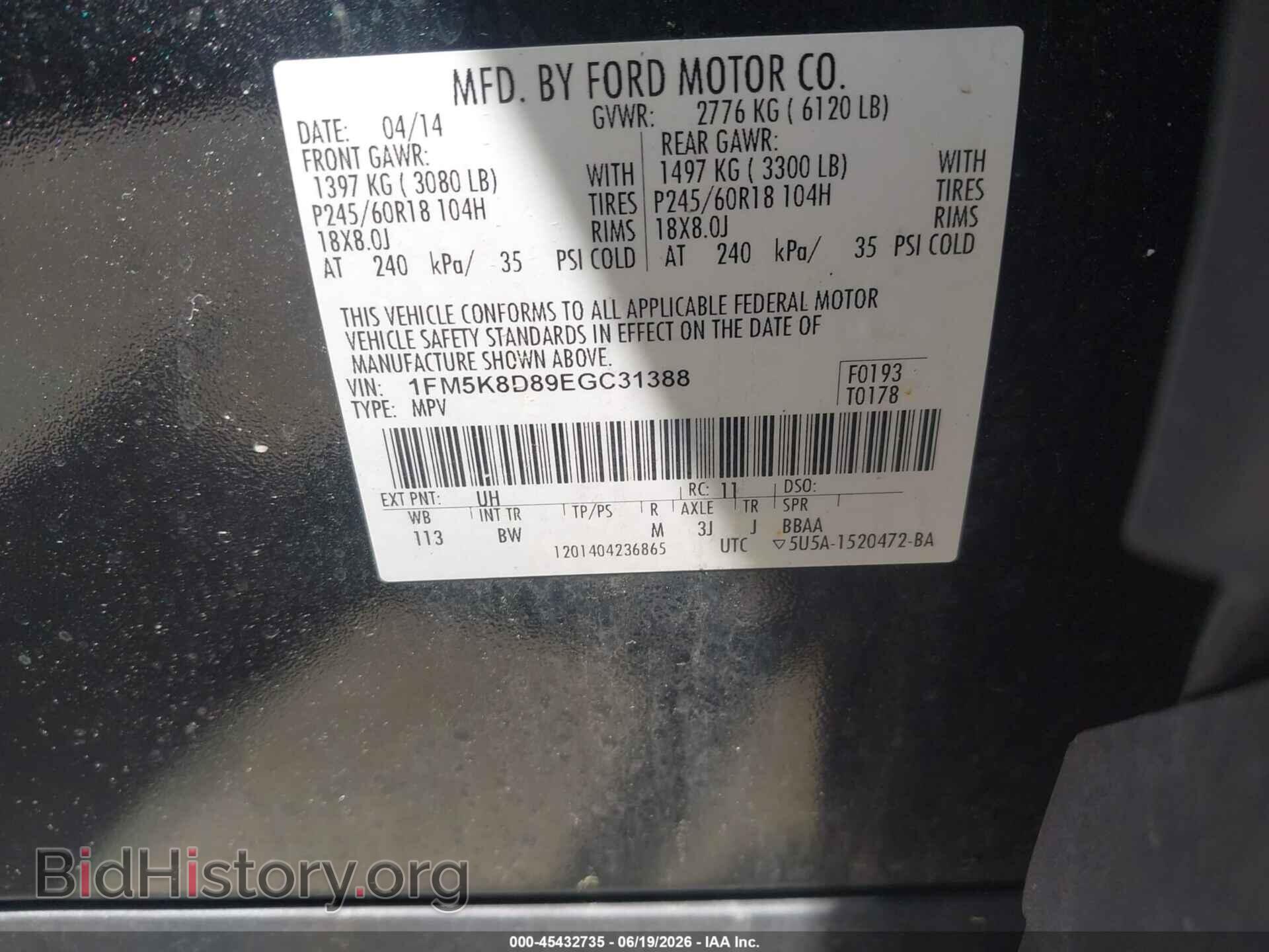 2014 FORD EXPLORER - VIN: 1FM5K8D89EGC31388 - Photo 9