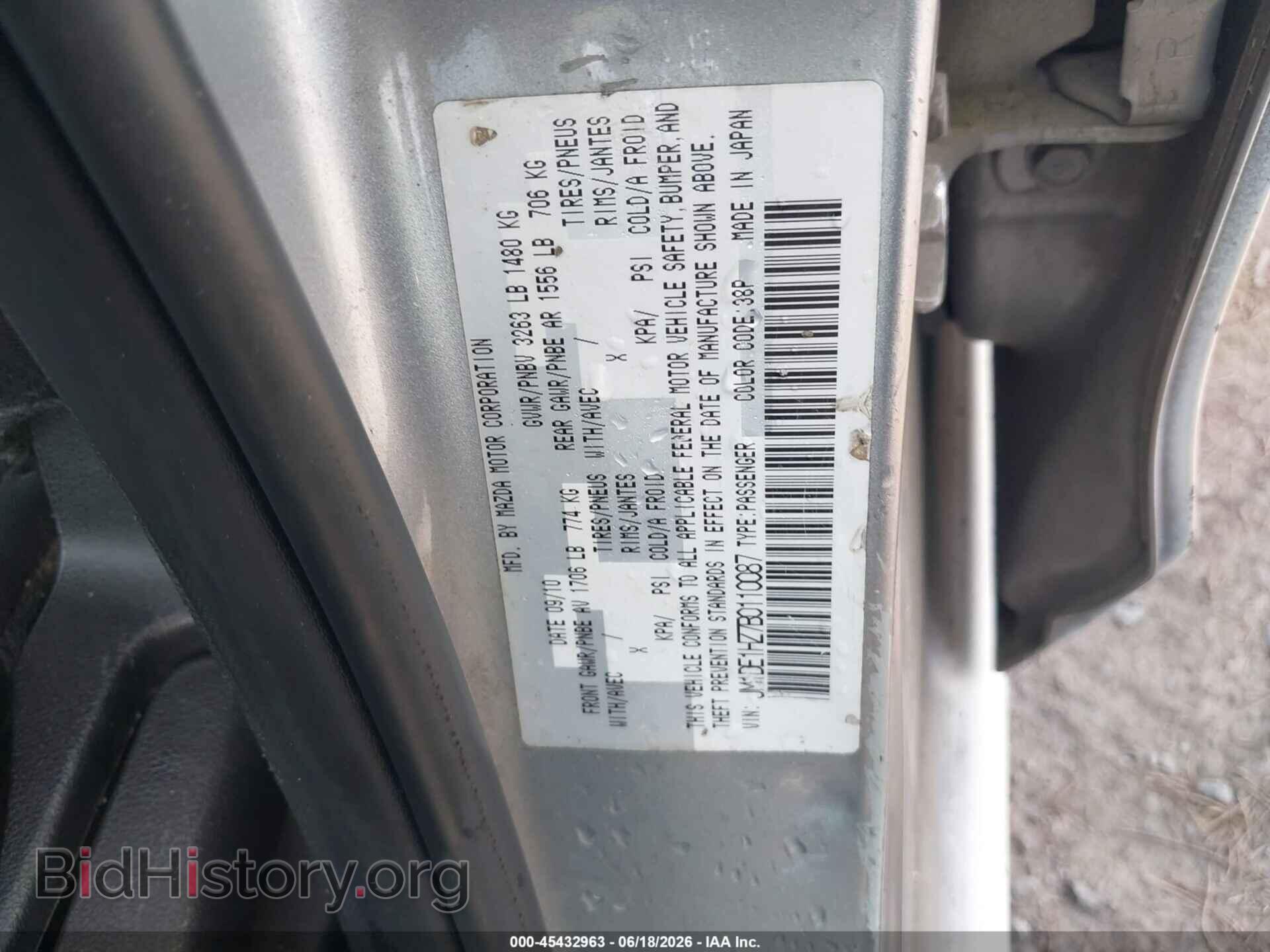 2011 MAZDA MAZDA2 - VIN: JM1DE1HZ7B0110087 - Фото 9