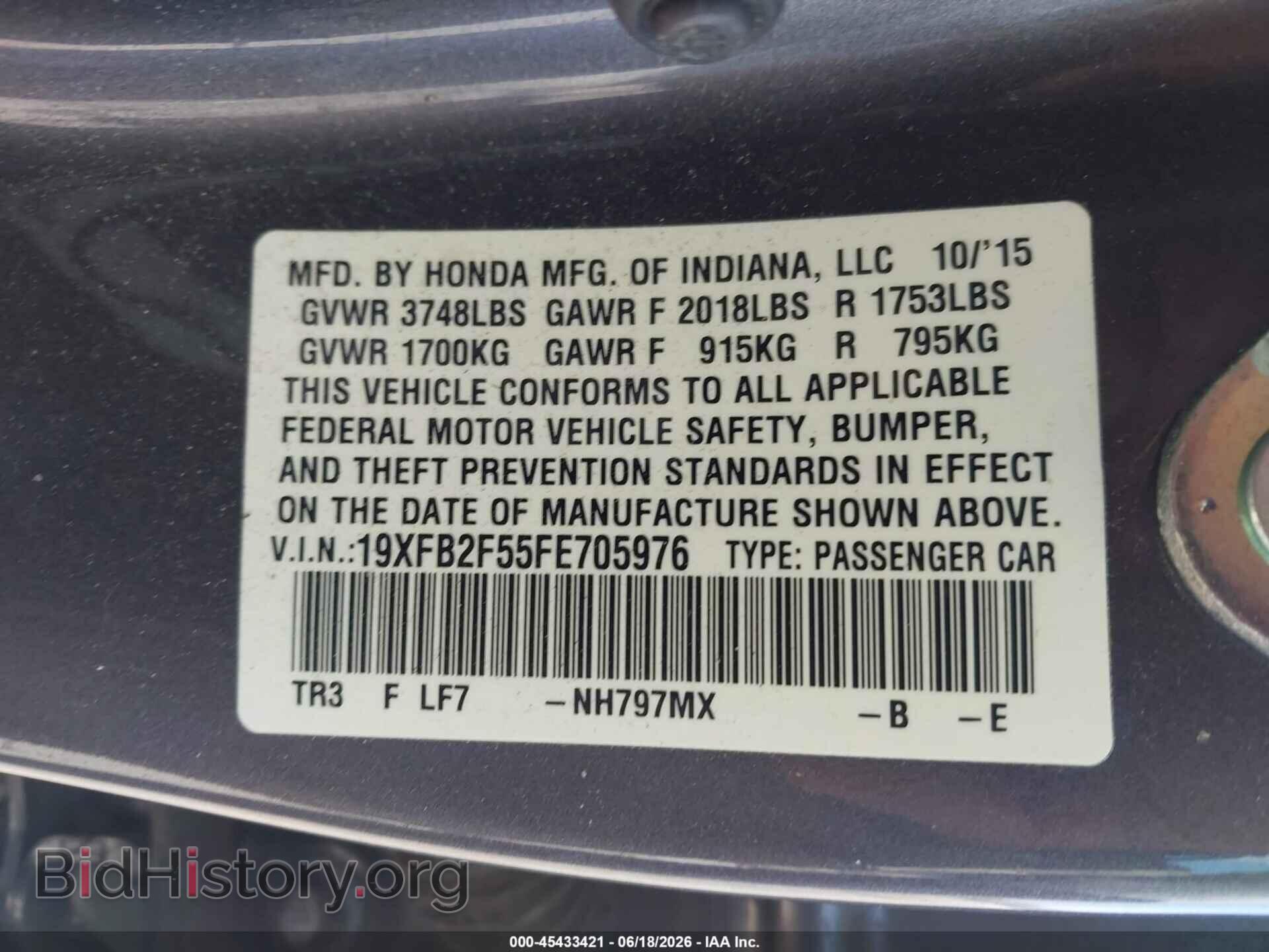 2015 HONDA CIVIC - VIN: 19XFB2F55FE705976 - Фото 9