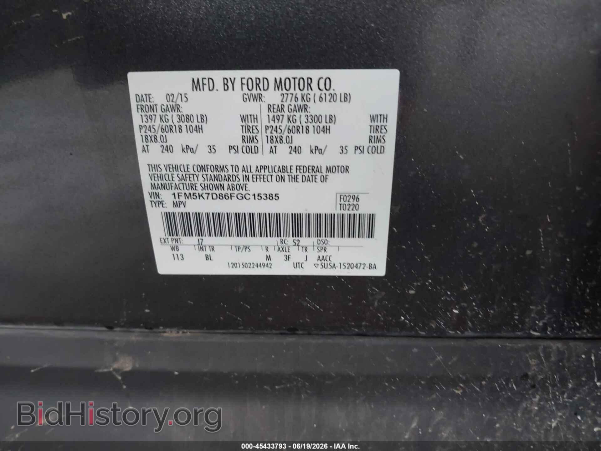2015 FORD EXPLORER - VIN: 1FM5K7D86FGC15385 - Фото 9