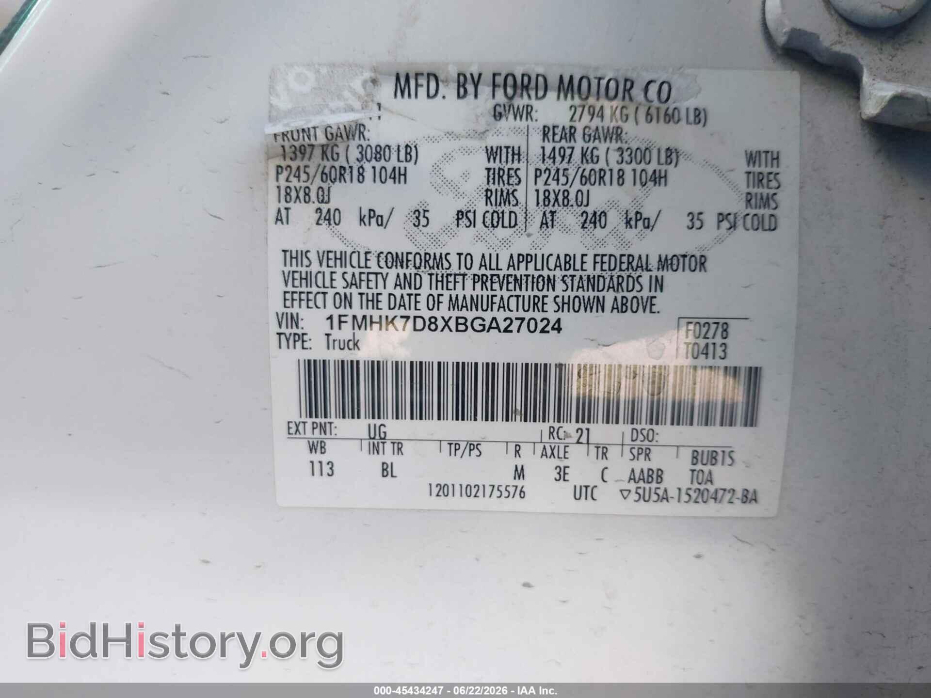 2011 FORD EXPLORER - VIN: 1FMHK7D8XBGA27024 - Фото 9