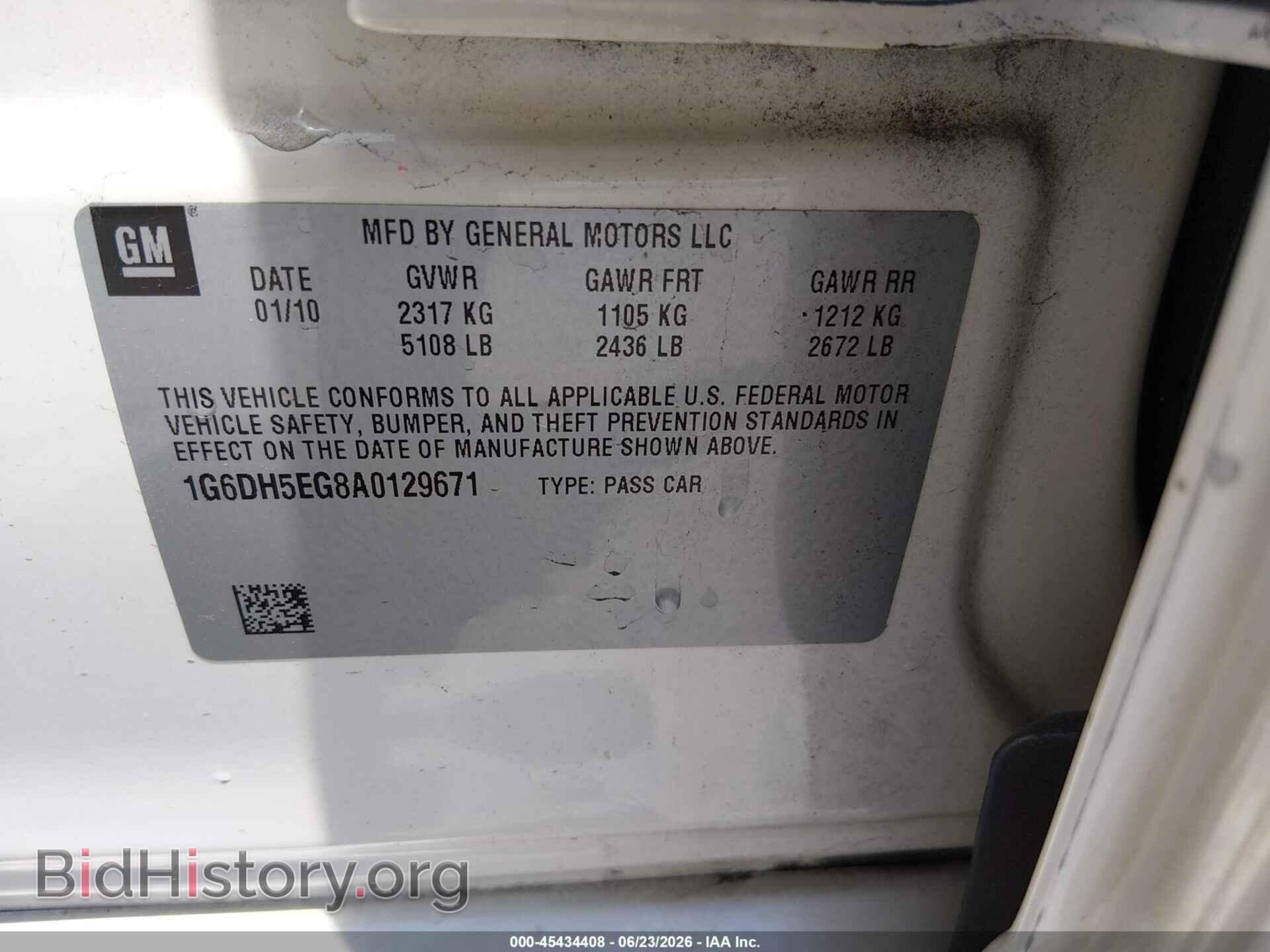 2010 CADILLAC CTS - VIN: 1G6DH5EG8A0129671 - Фото 9