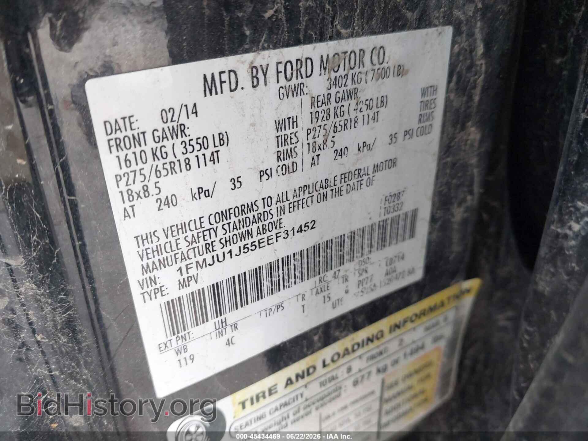2014 FORD EXPEDITION - VIN: 1FMJU1J55EEF31452 - Photo 9