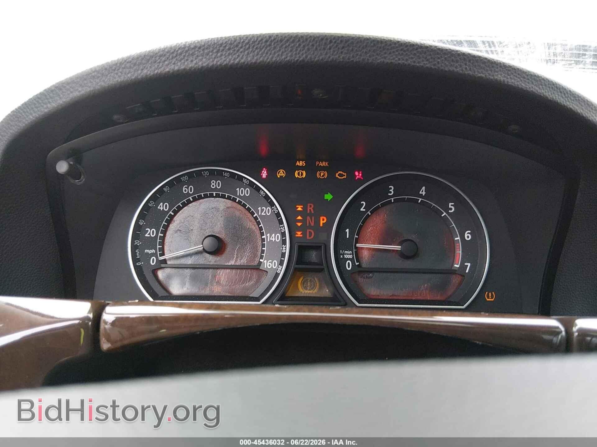 2008 BMW 750 - VIN: WBAHN83598DT79110 - Фото 7
