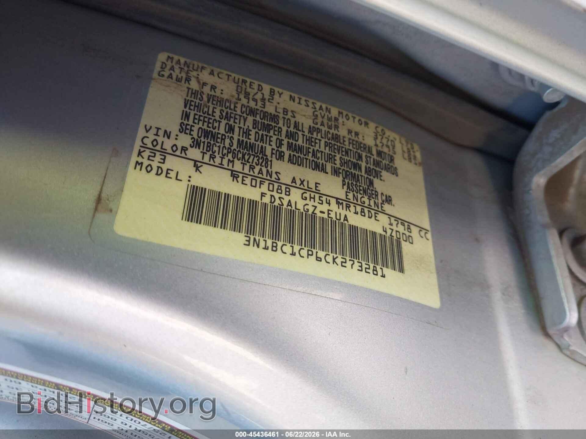 2012 NISSAN VERSA - VIN: 3N1BC1CP6CK273281 - Фото 9