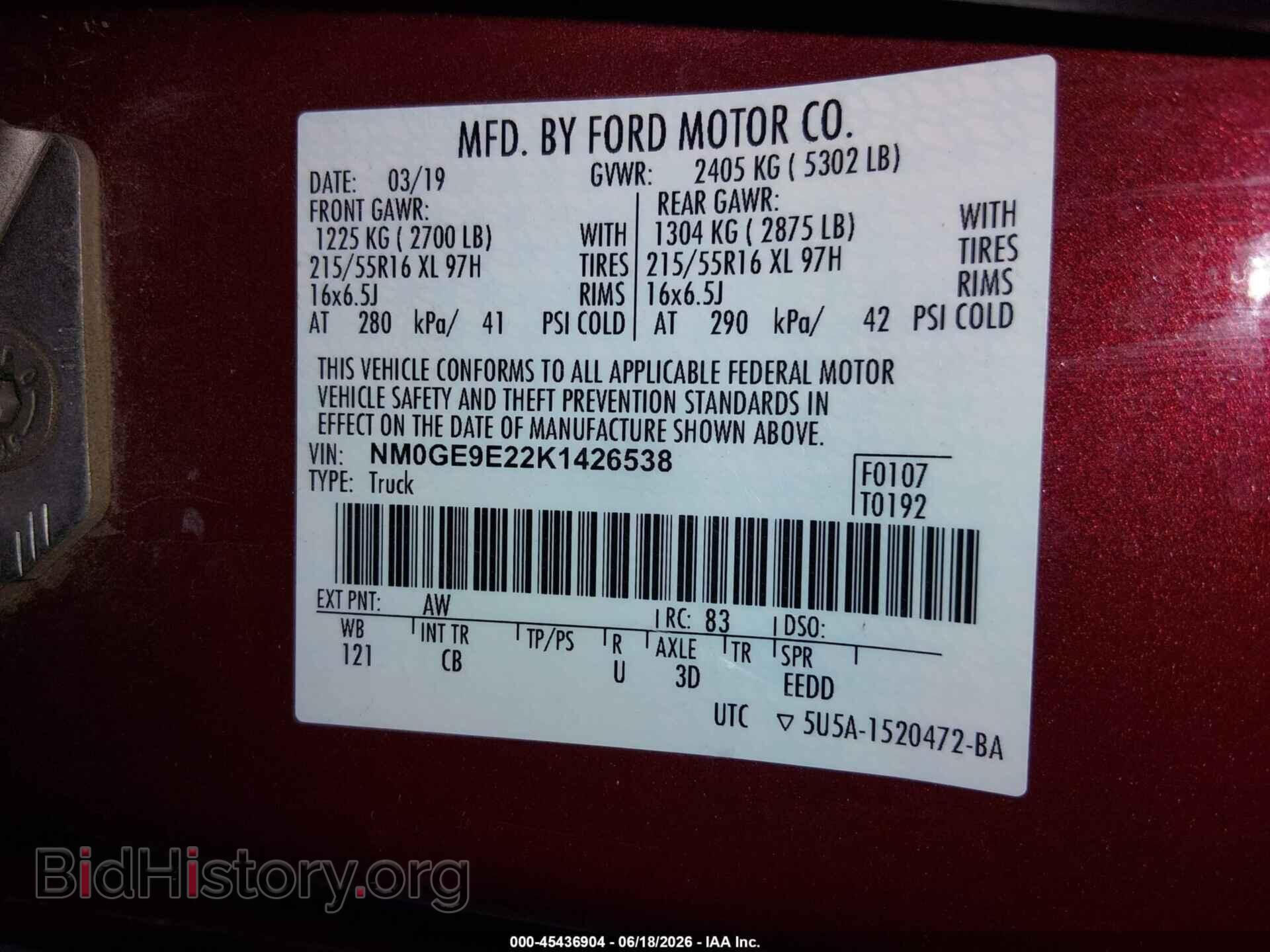 2019 FORD TRANSIT CONNECT - VIN: NM0GE9E22K1426538 - Фото 9