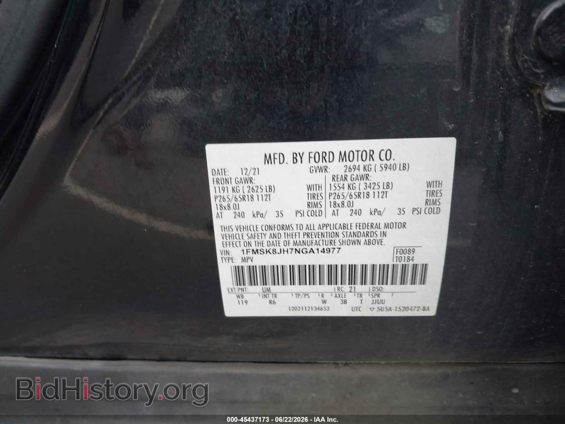 2022 FORD EXPLORER - VIN: 1FMSK8JH7NGA14977 - Photo 9