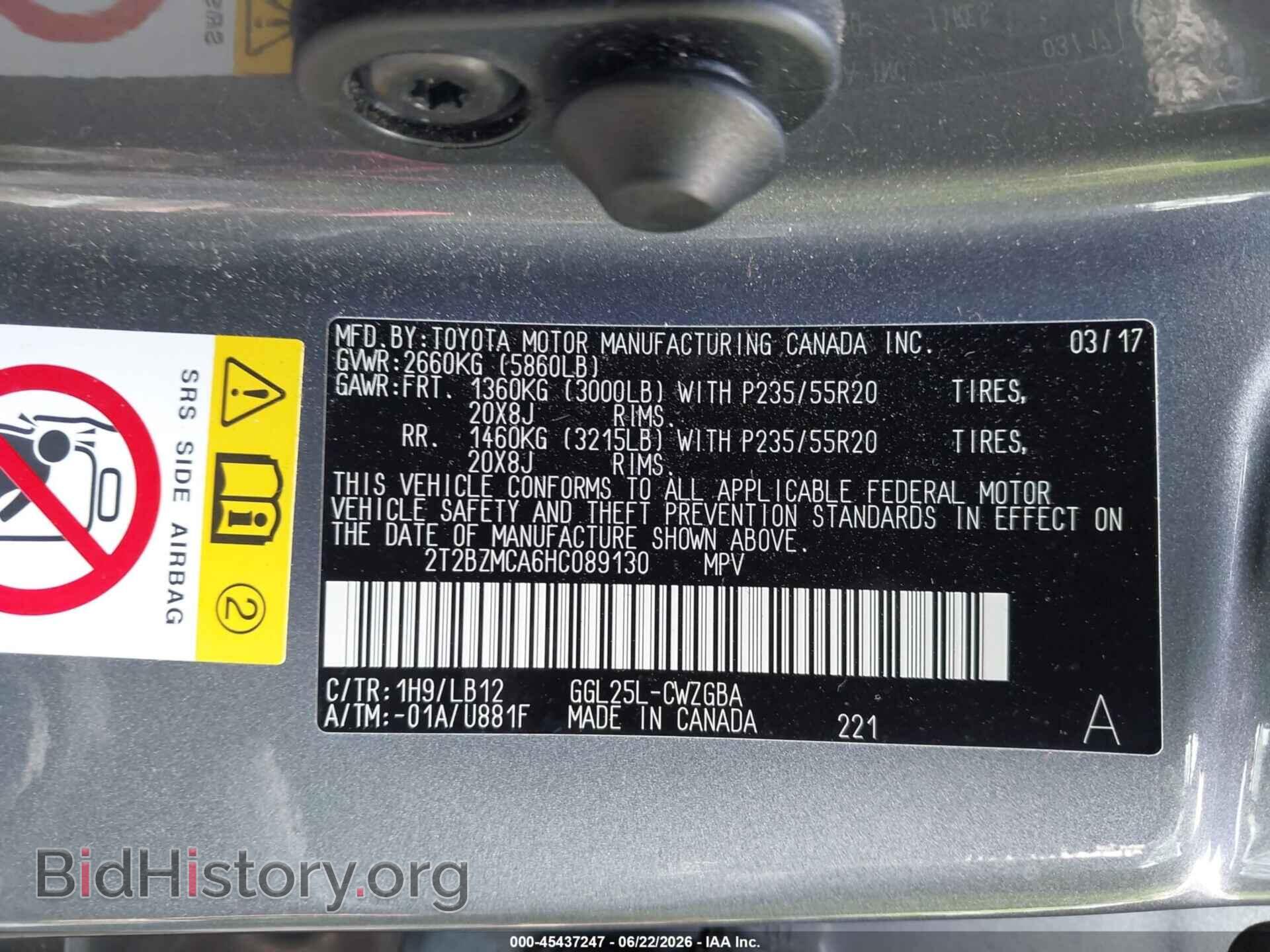2017 LEXUS RX 350 - VIN: 2T2BZMCA6HC089130 - Фото 9