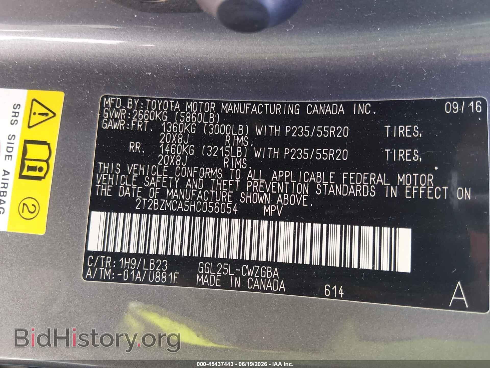 2017 LEXUS RX 350 - VIN: 2T2BZMCA5HC056054 - Фото 9
