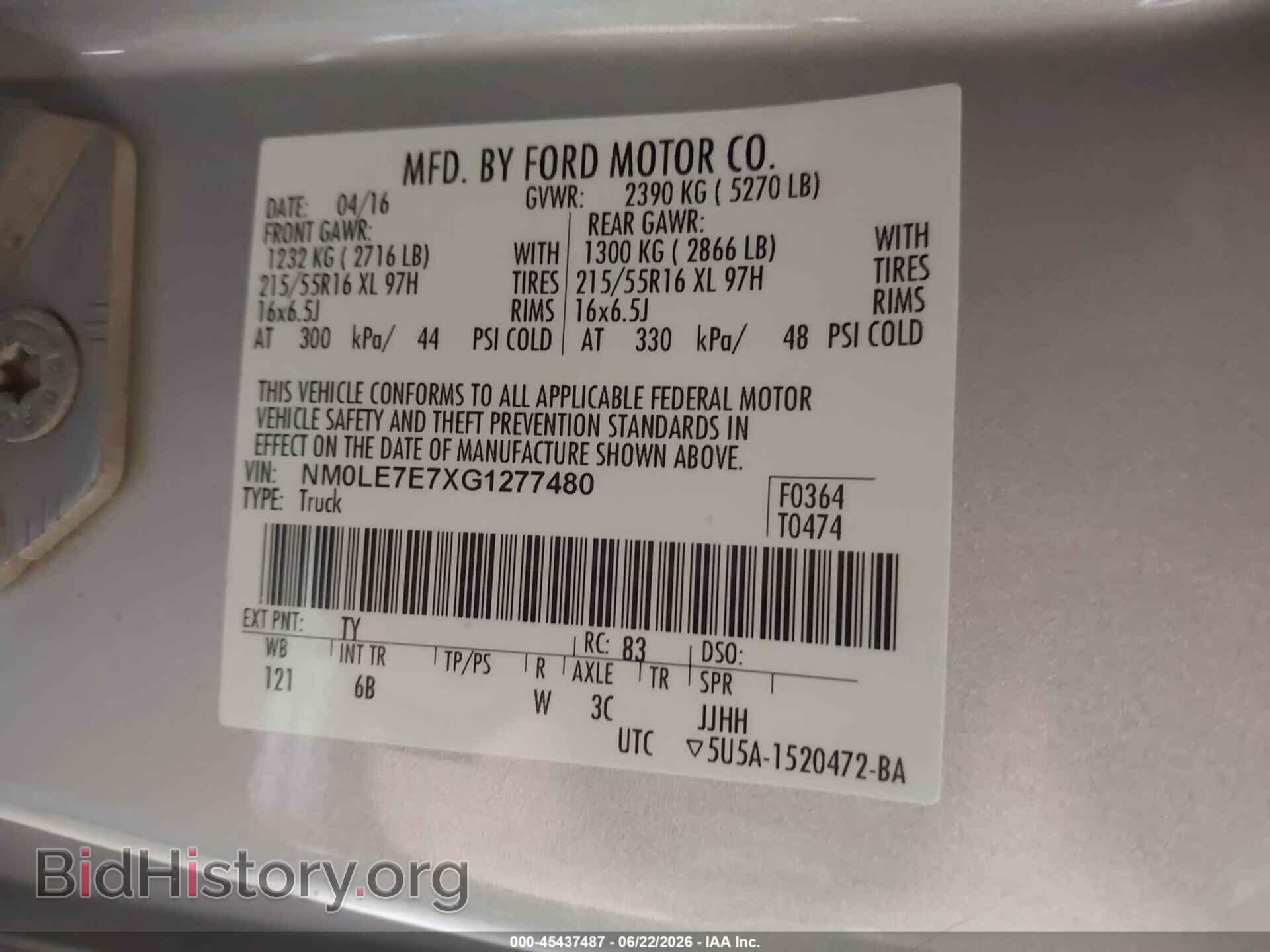 2016 FORD TRANSIT CONNECT - VIN: NM0LE7E7XG1277480 - Фото 9