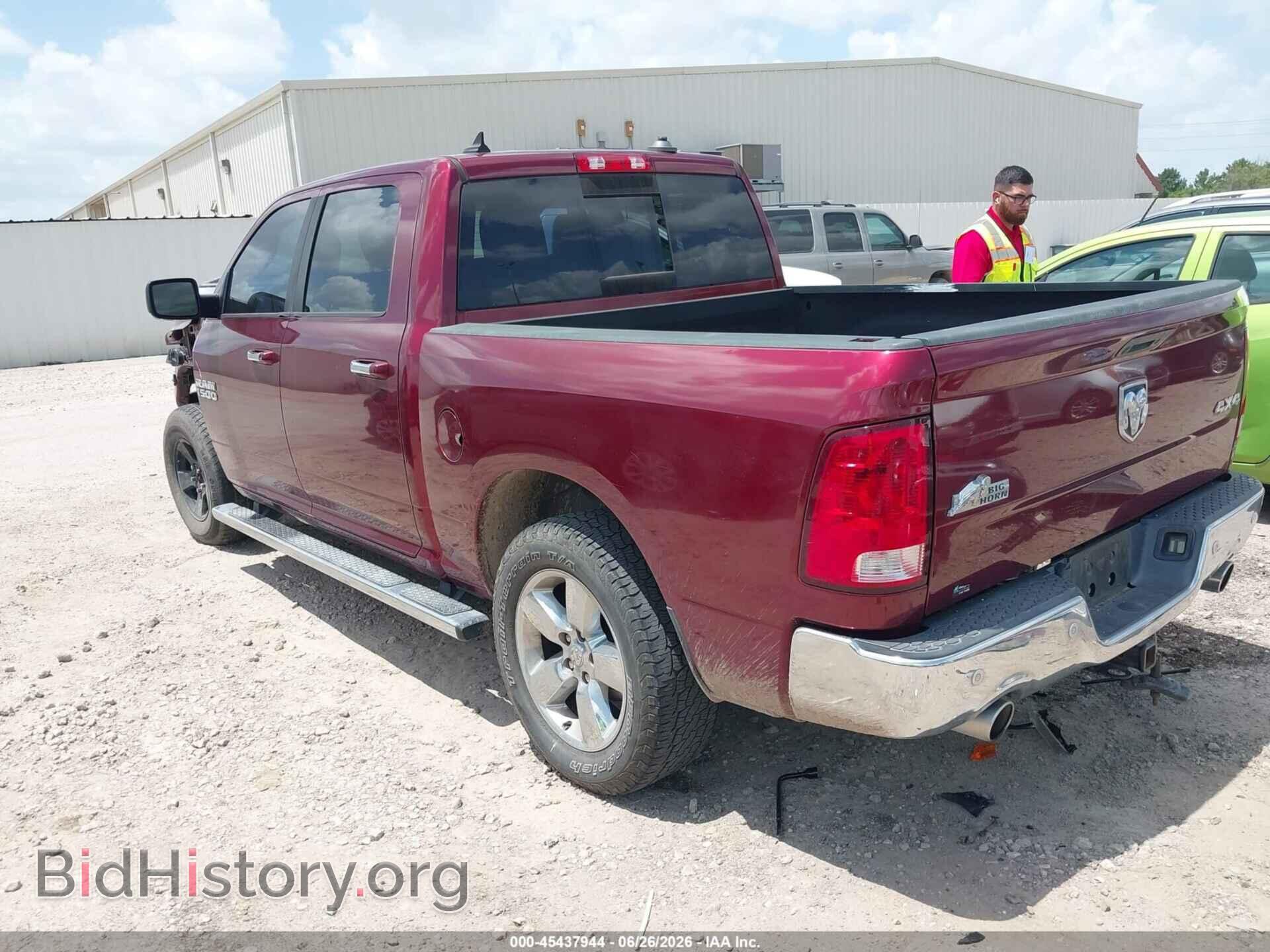 2017 RAM 1500 - VIN: 1C6RR7LT0HS531699 - Фото 3