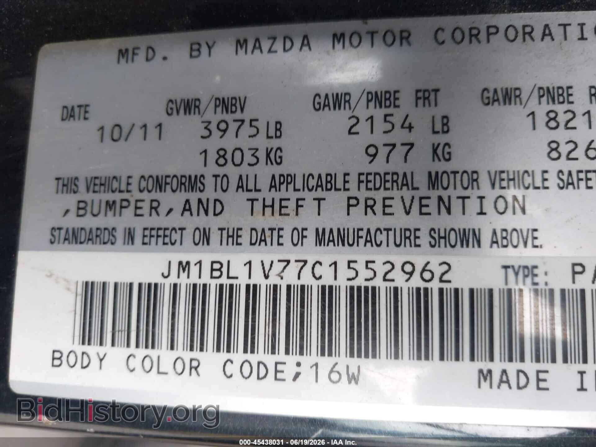 2012 MAZDA MAZDA3 - VIN: JM1BL1V77C1552962 - Фото 9