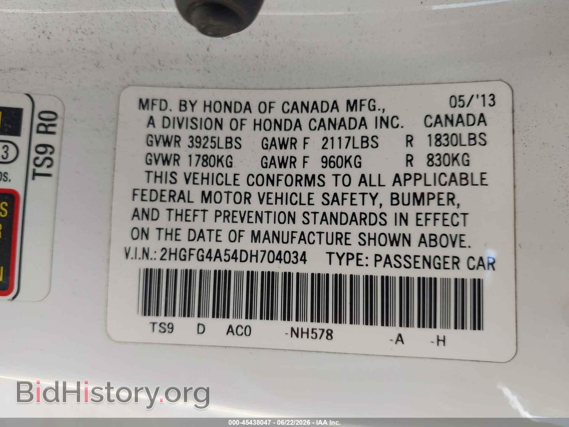 2013 HONDA CIVIC - VIN: 2HGFG4A54DH704034 - Фото 9