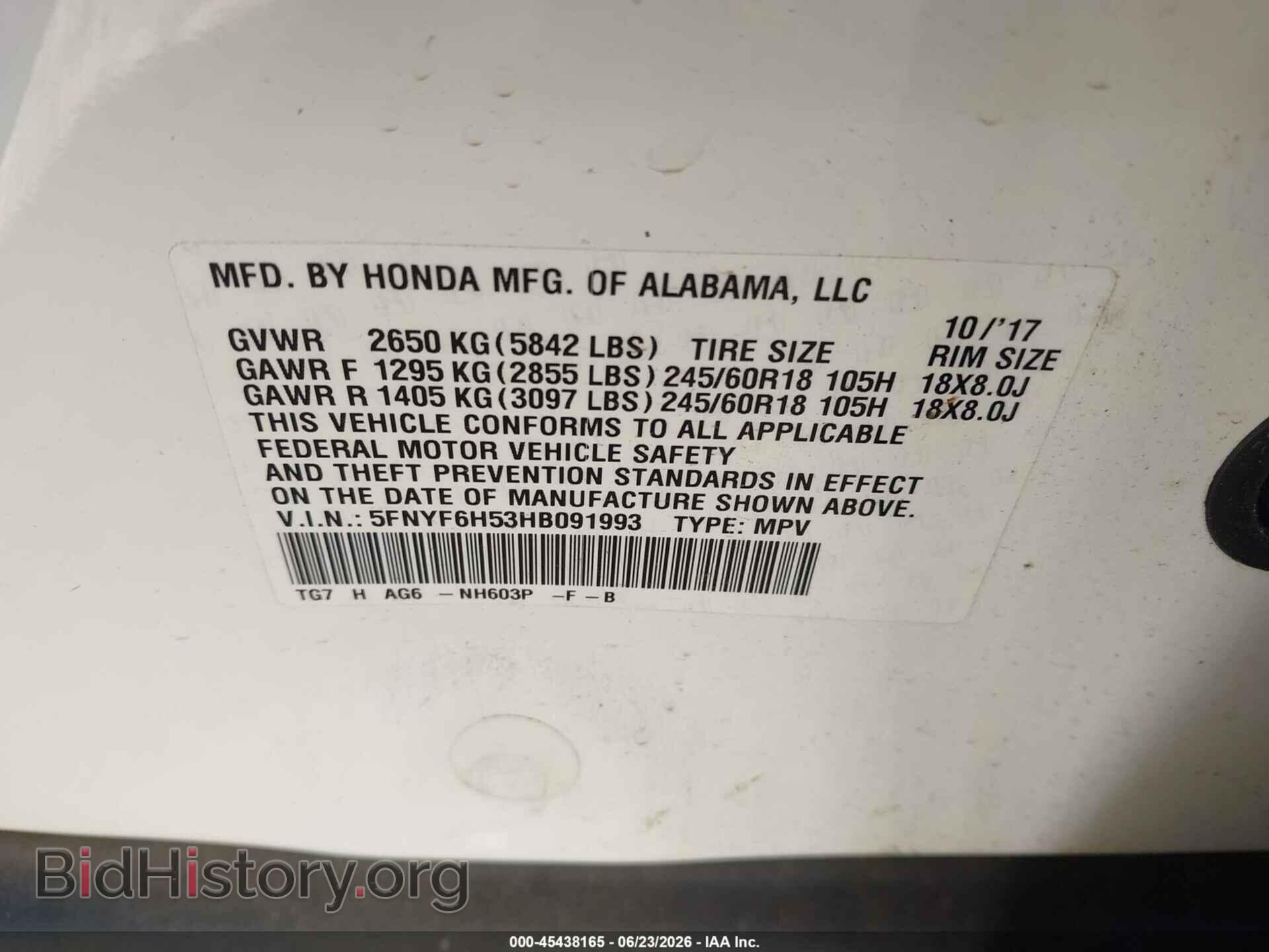 2017 HONDA PILOT - VIN: 5FNYF6H53HB091993 - Фото 9