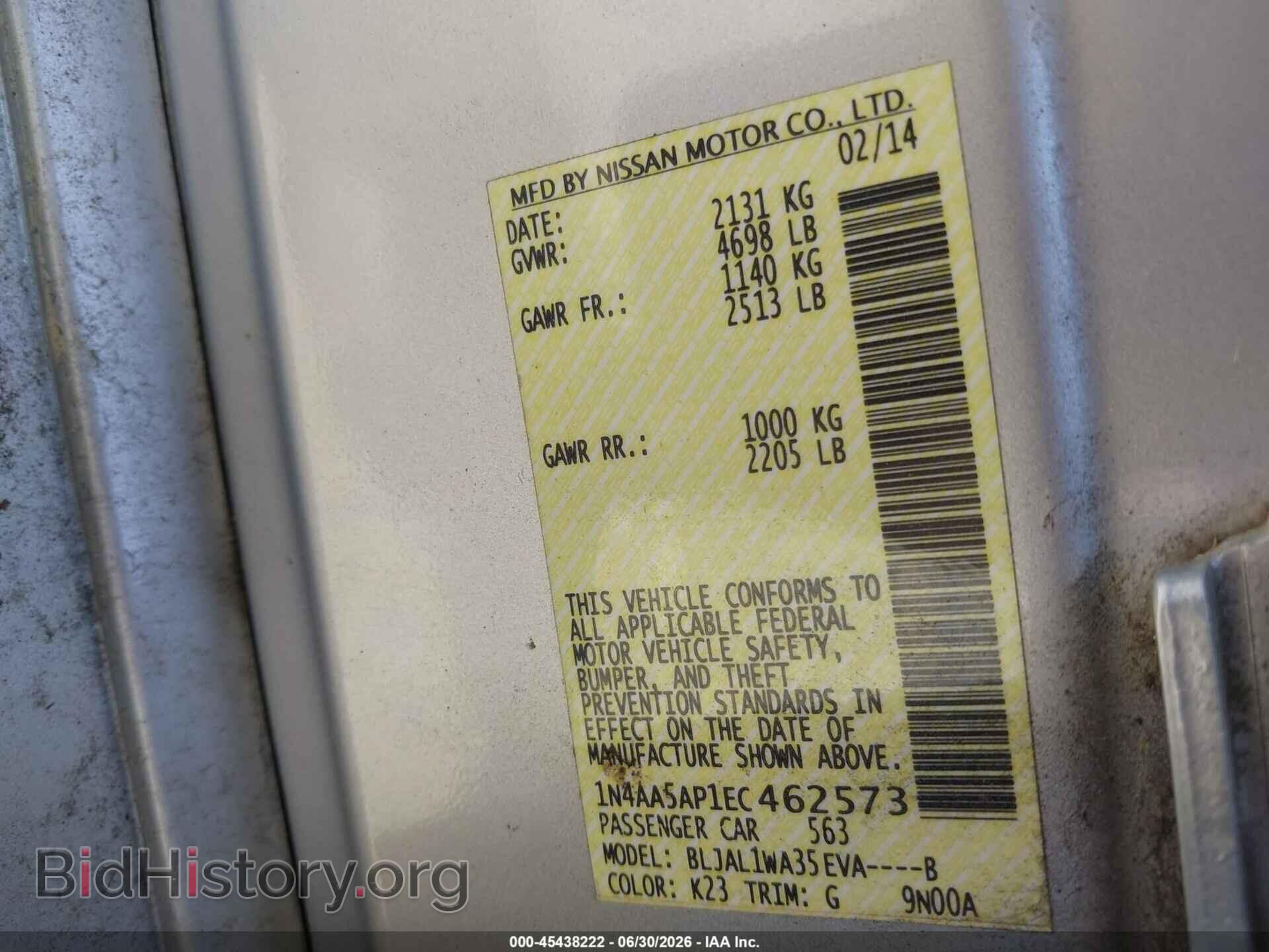 2014 NISSAN MAXIMA - VIN: 1N4AA5AP1EC462573 - Photo 9
