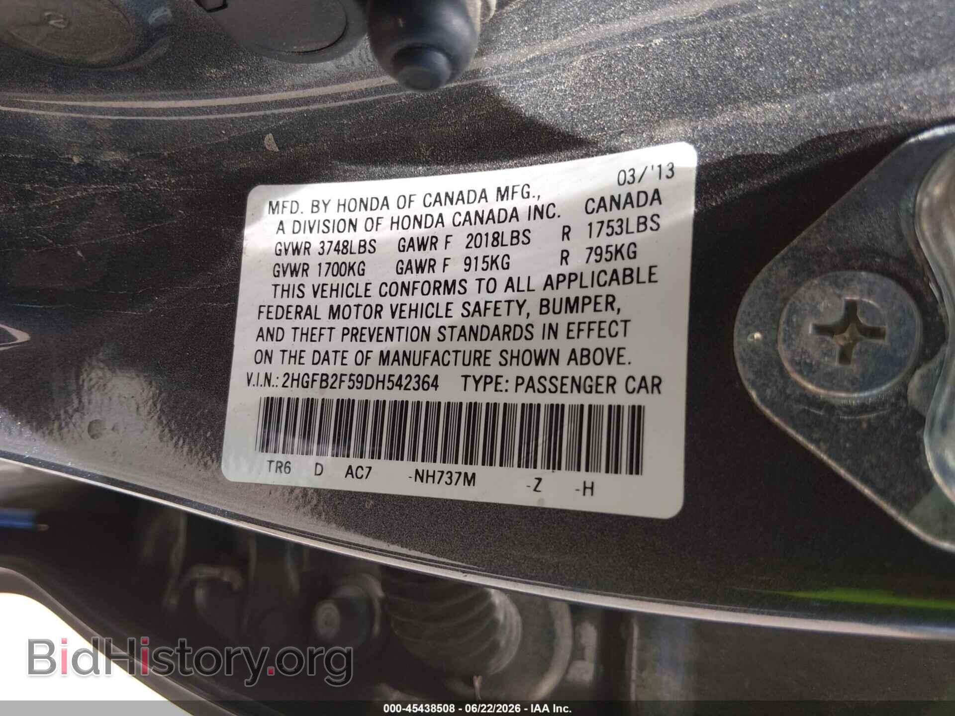 2013 HONDA CIVIC - VIN: 2HGFB2F59DH542364 - Фото 9