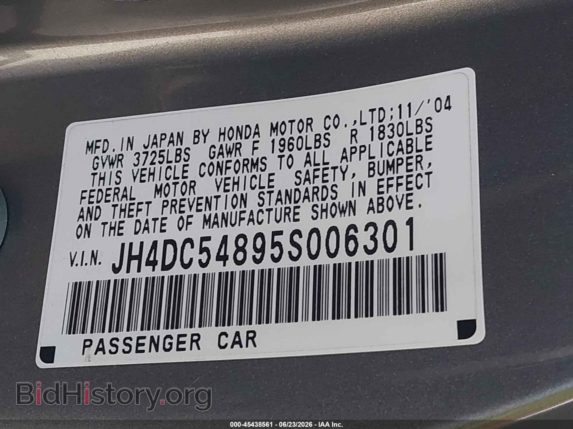 2005 ACURA RSX - VIN: JH4DC54895S006301 - Фото 9