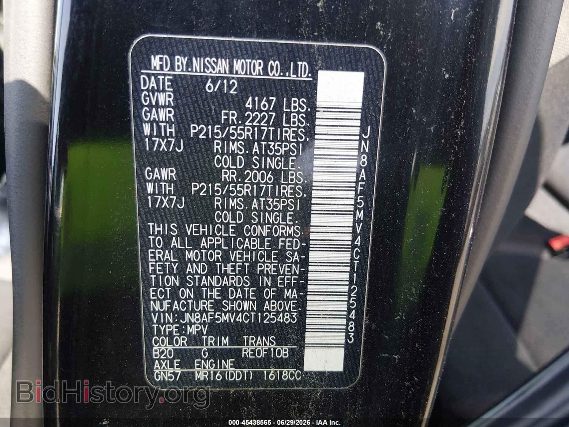 2012 NISSAN JUKE - VIN: JN8AF5MV4CT125483 - Фото 9