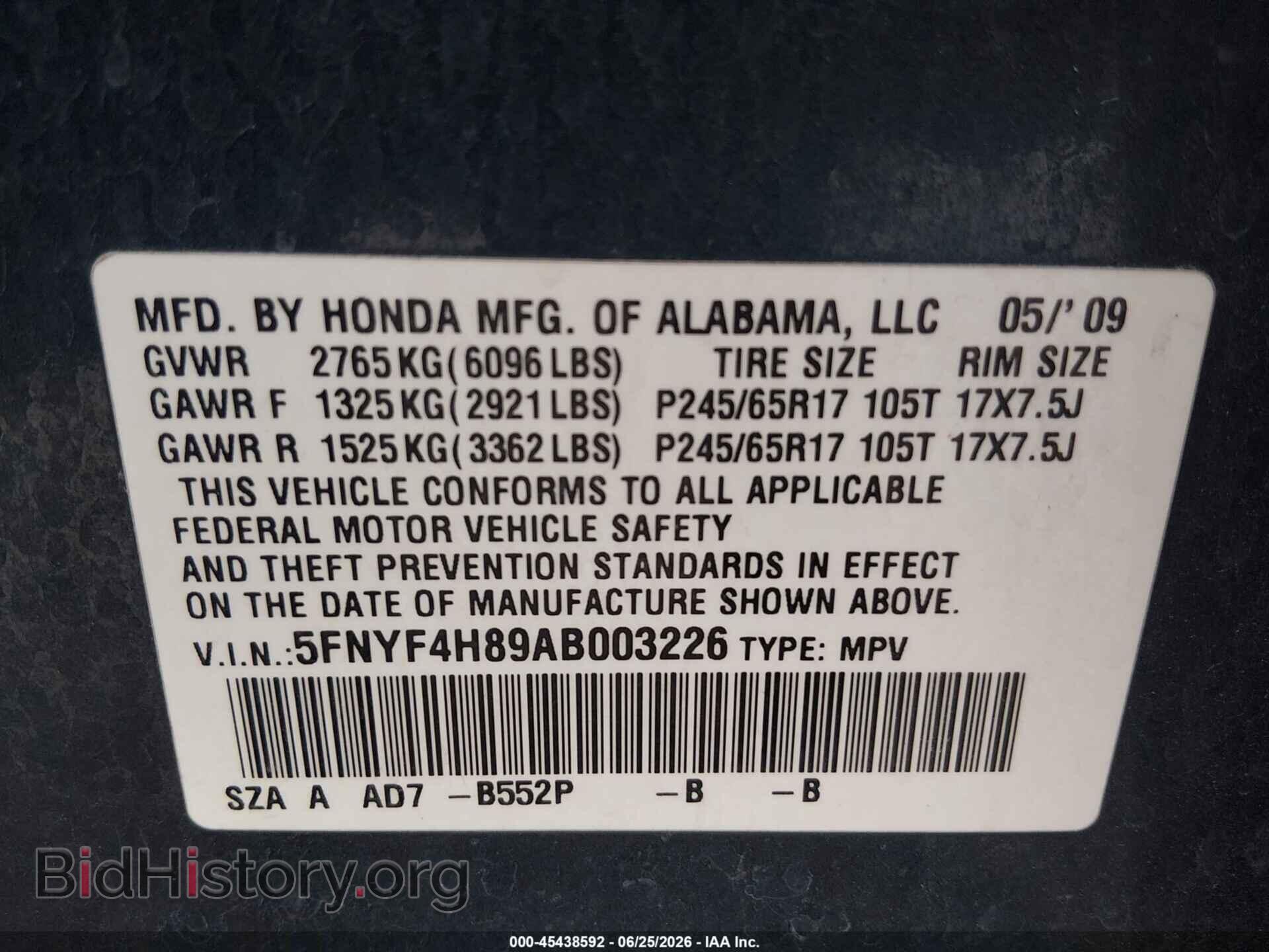 2010 HONDA PILOT - VIN: 5FNYF4H89AB003226 - Фото 9
