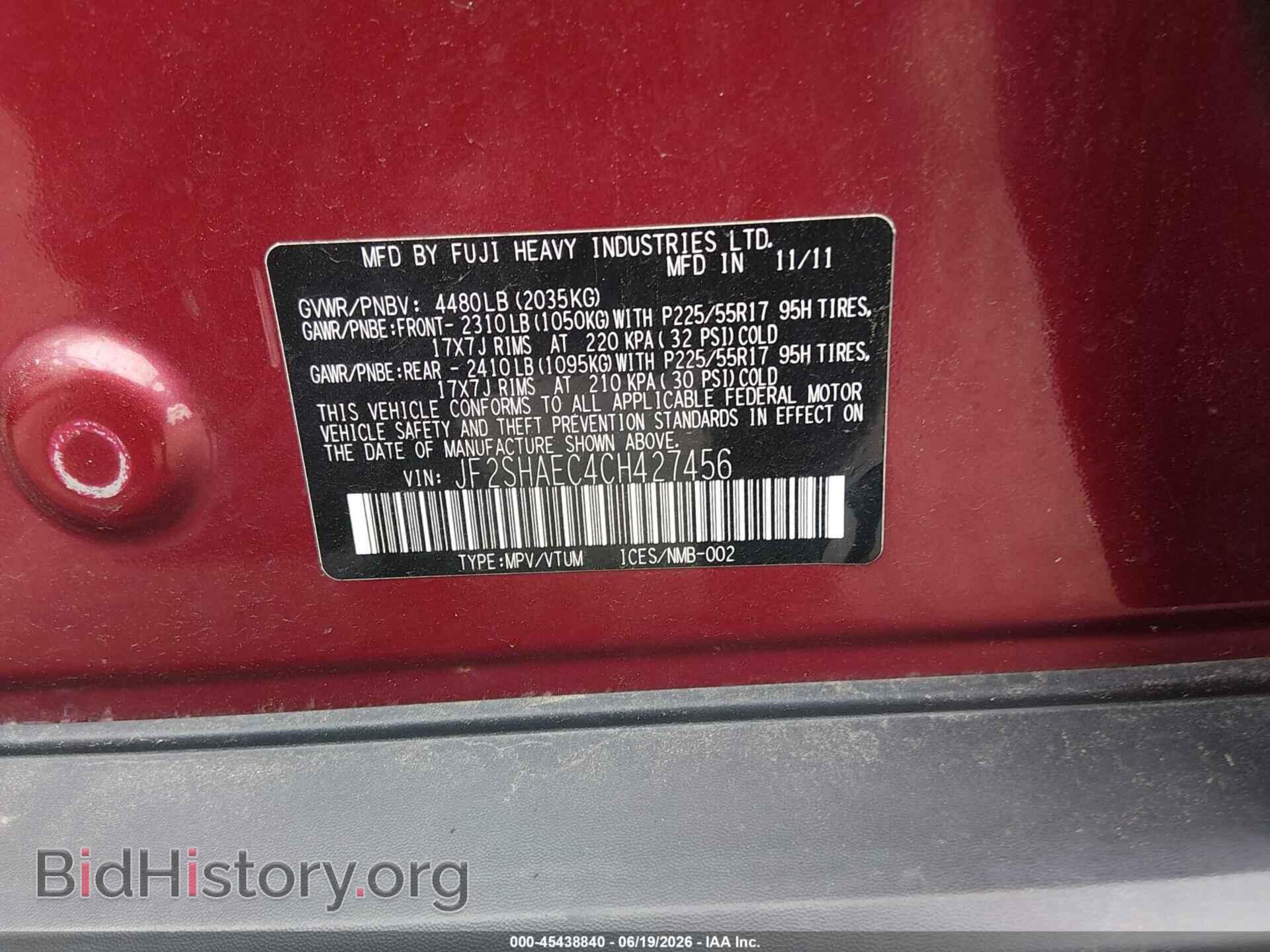 2012 SUBARU FORESTER - VIN: JF2SHAEC4CH427456 - Фото 9