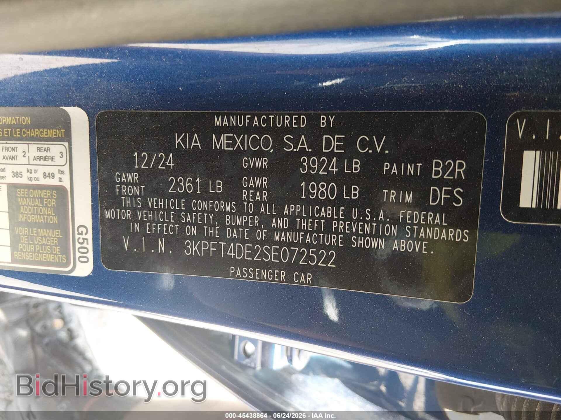 2025 KIA K4 - VIN: 3KPFT4DE2SE072522 - Фото 9