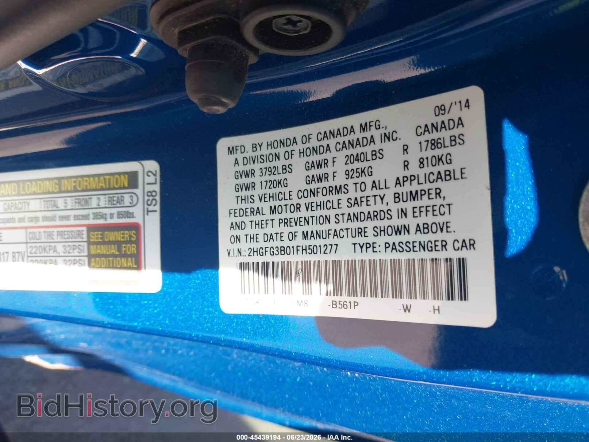 2015 HONDA CIVIC - VIN: 2HGFG3B01FH501277 - Фото 9