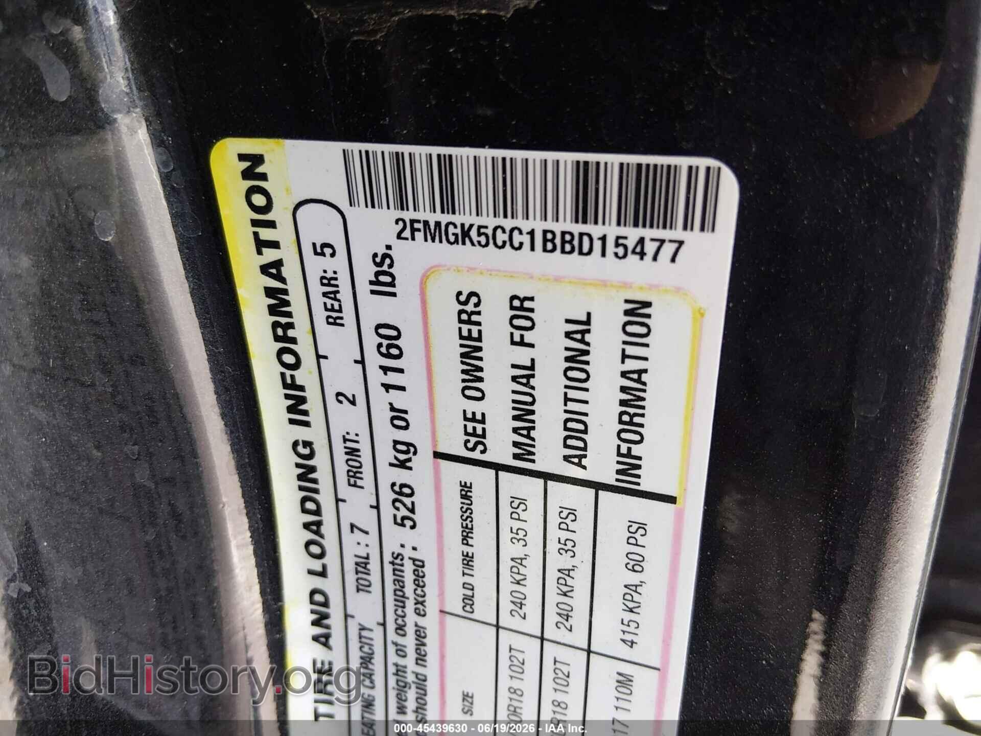 2011 FORD FLEX - VIN: 2FMGK5CC1BBD15477 - Photo 9