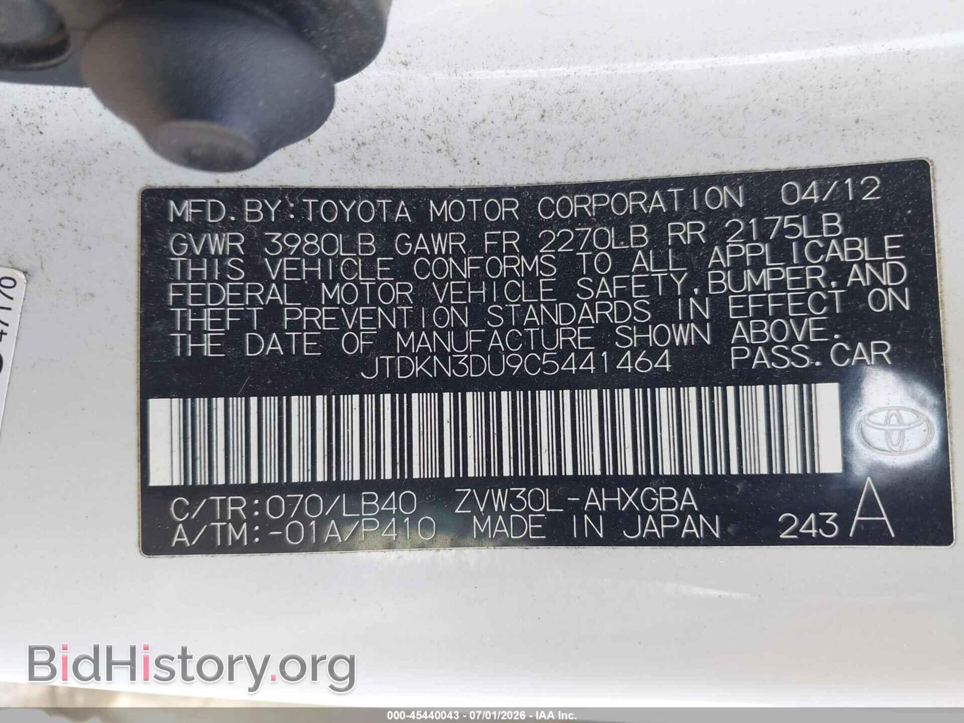 2012 TOYOTA PRIUS - VIN: JTDKN3DU9C5441464 - Фото 9