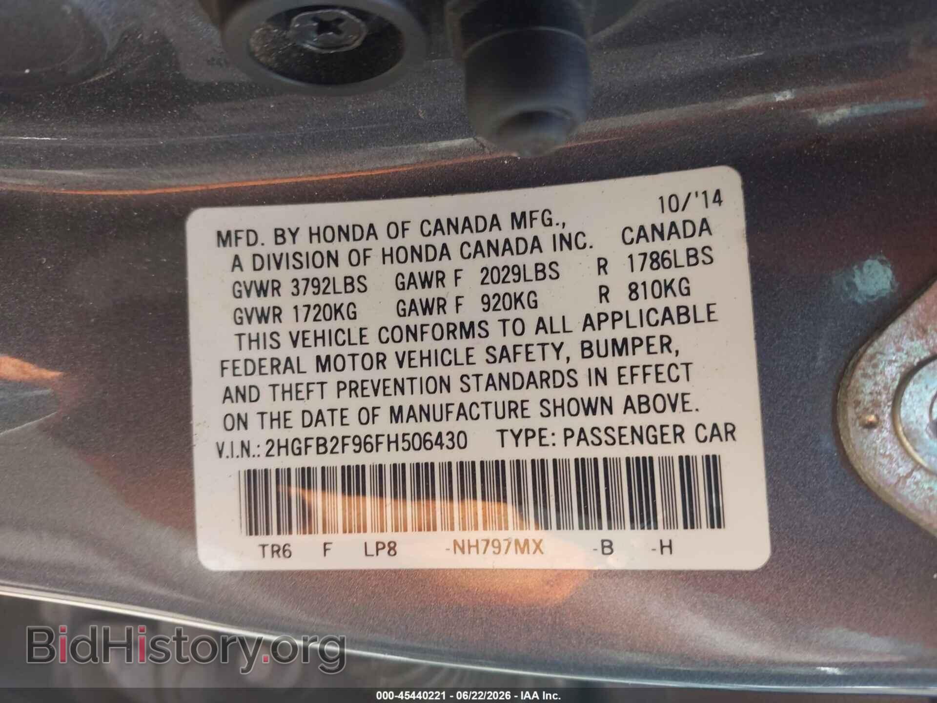 2015 HONDA CIVIC - VIN: 2HGFB2F96FH506430 - Фото 9