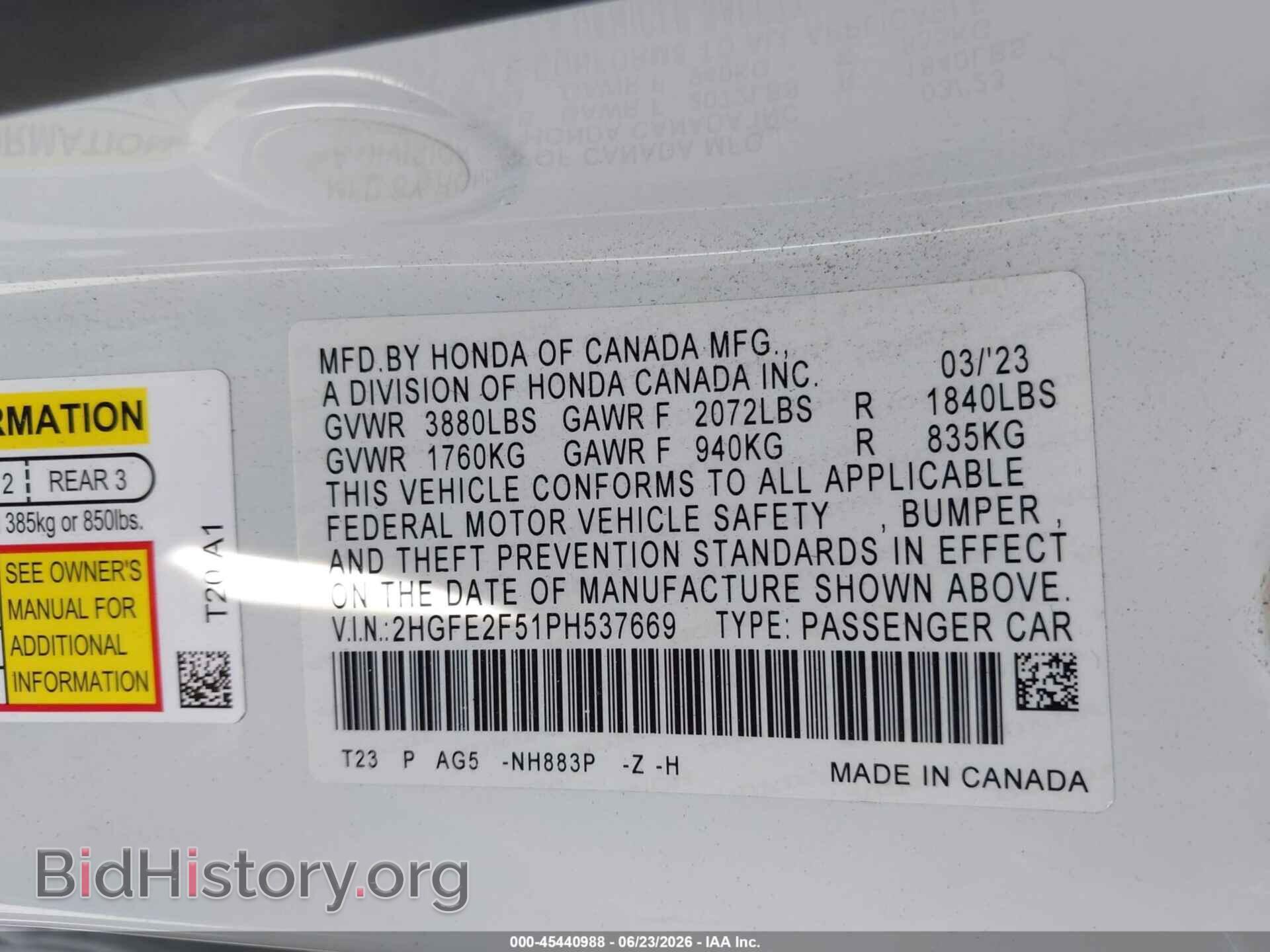 2023 HONDA CIVIC - VIN: 2HGFE2F51PH537669 - Фото 9
