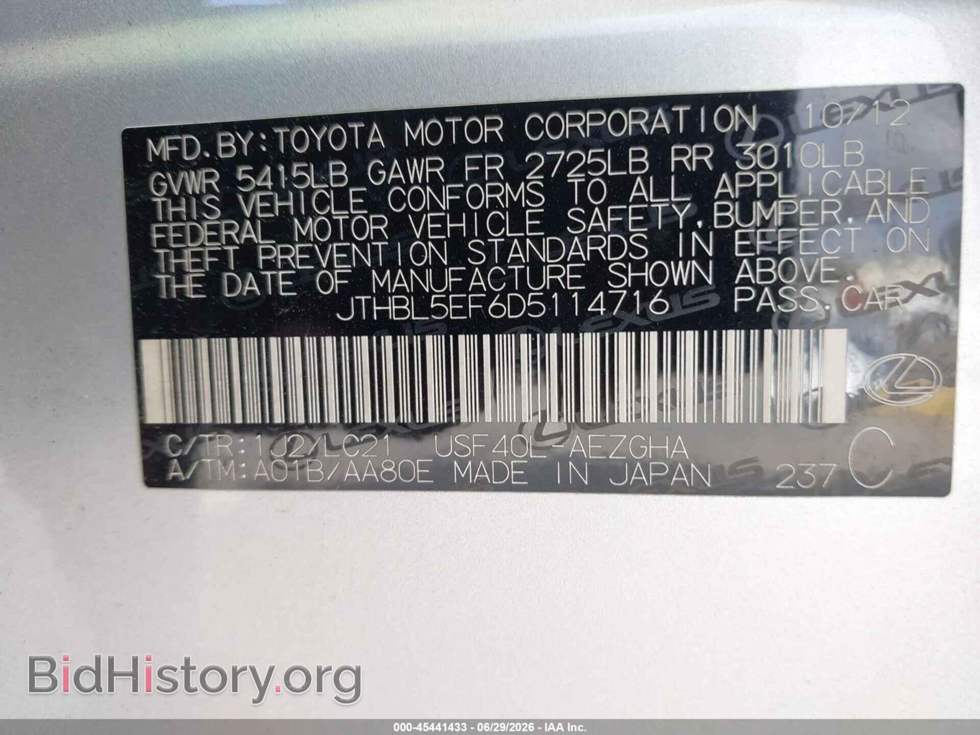 2013 LEXUS LS 460 - VIN: JTHBL5EF6D5114716 - Photo 9