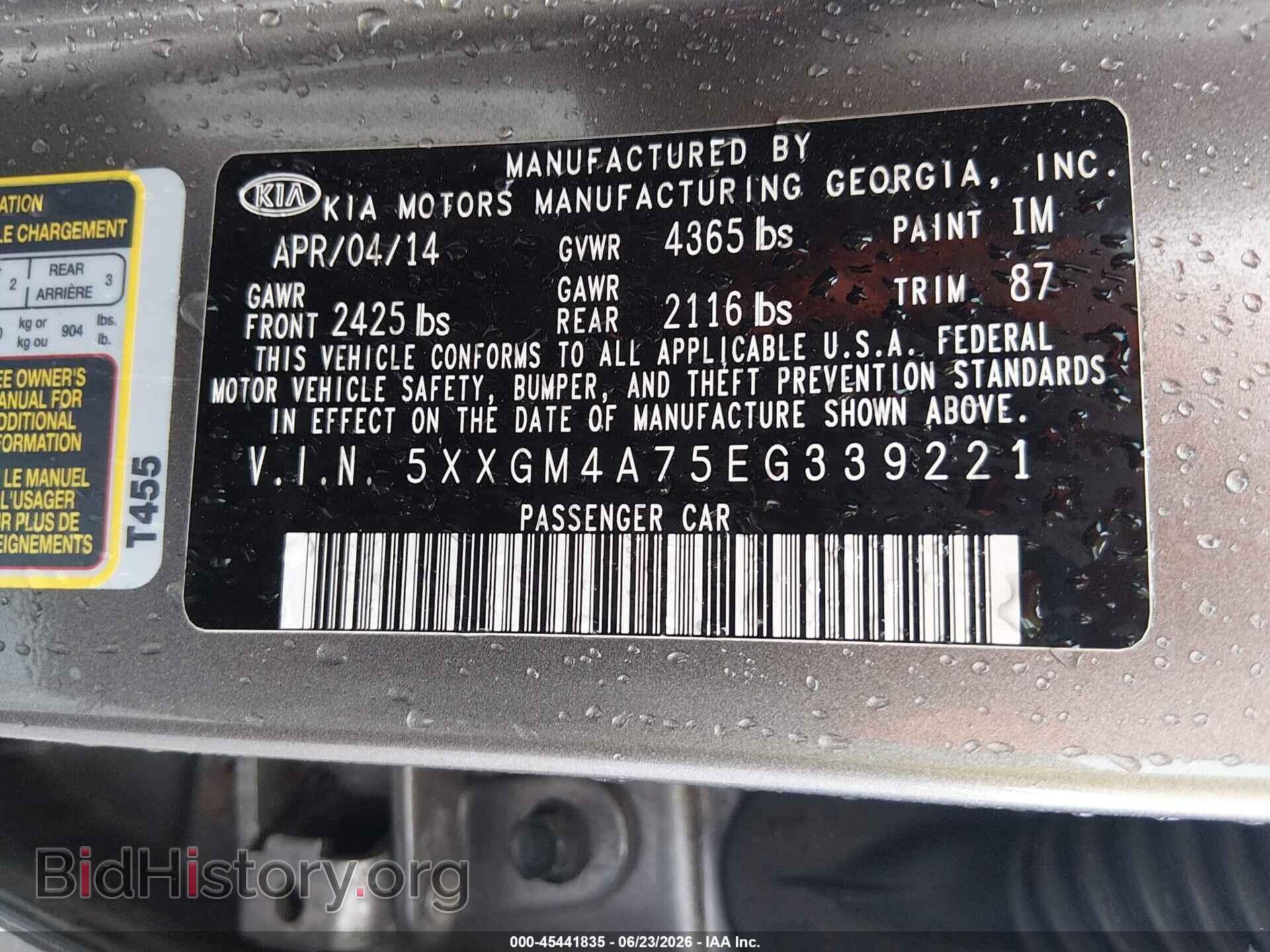 2014 KIA OPTIMA - VIN: 5XXGM4A75EG339221 - Фото 9