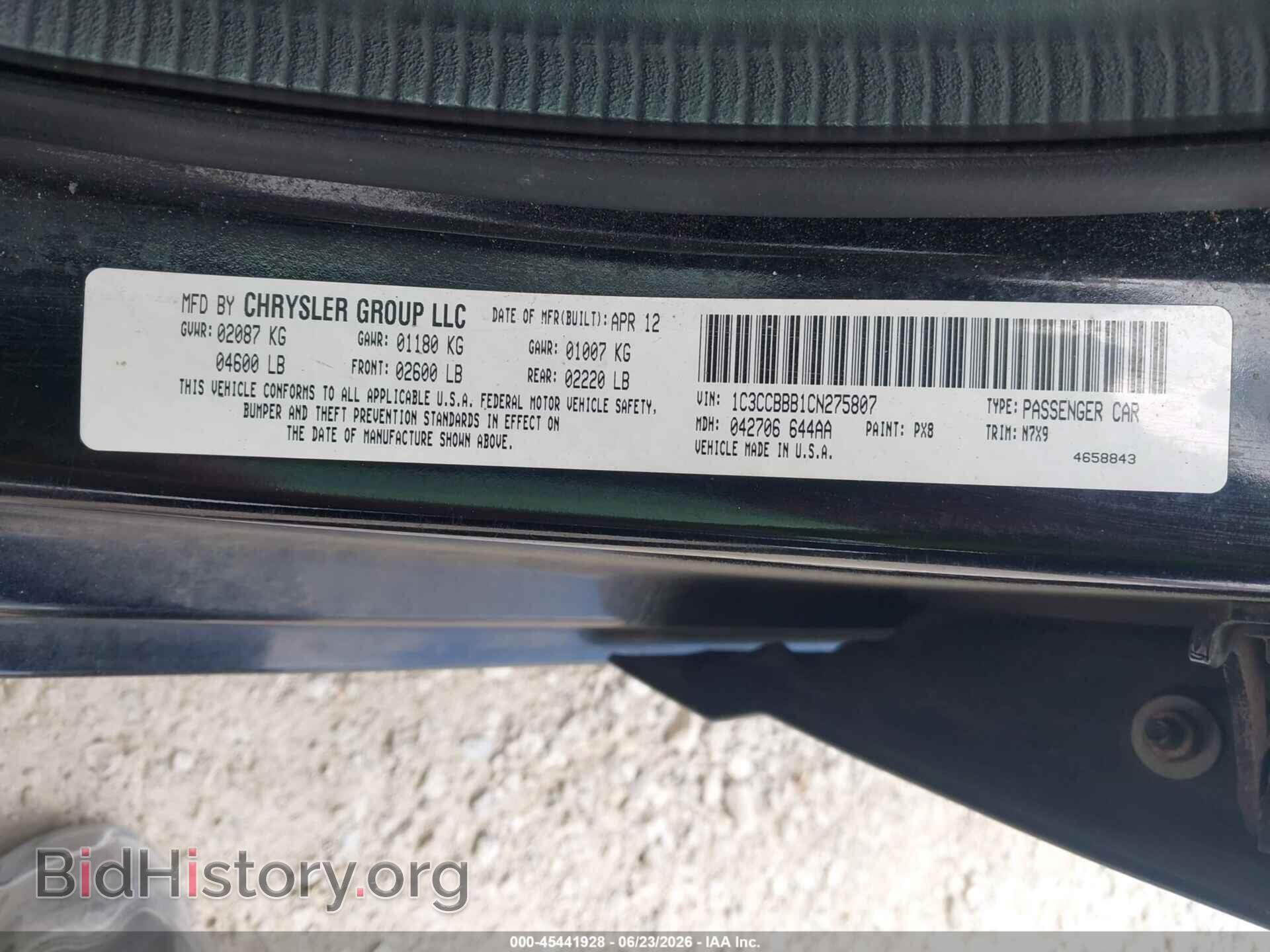2012 CHRYSLER 200 - VIN: 1C3CCBBB1CN275807 - Фото 8