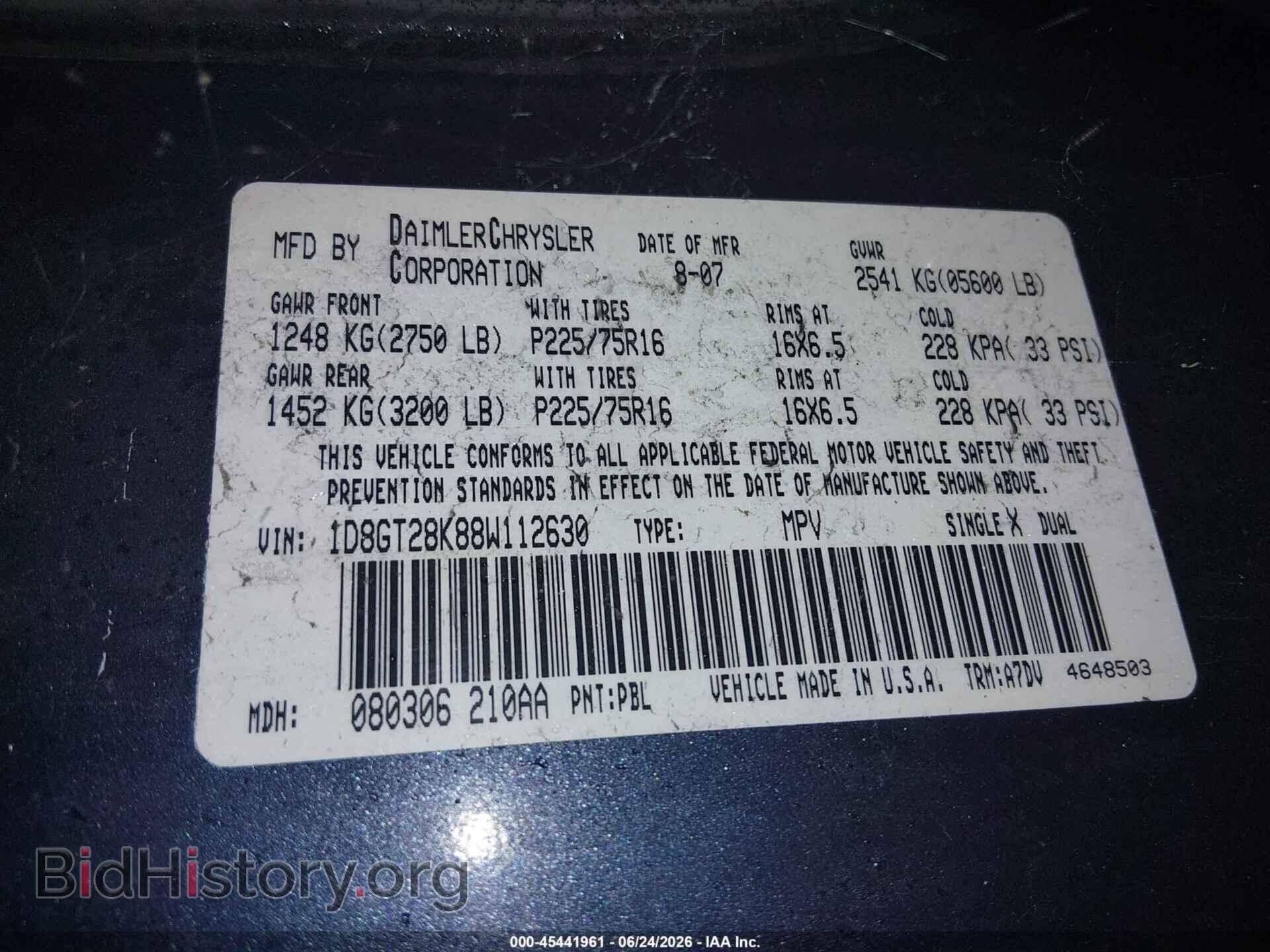 2008 DODGE NITRO - VIN: 1D8GT28K88W112630 - Photo 9