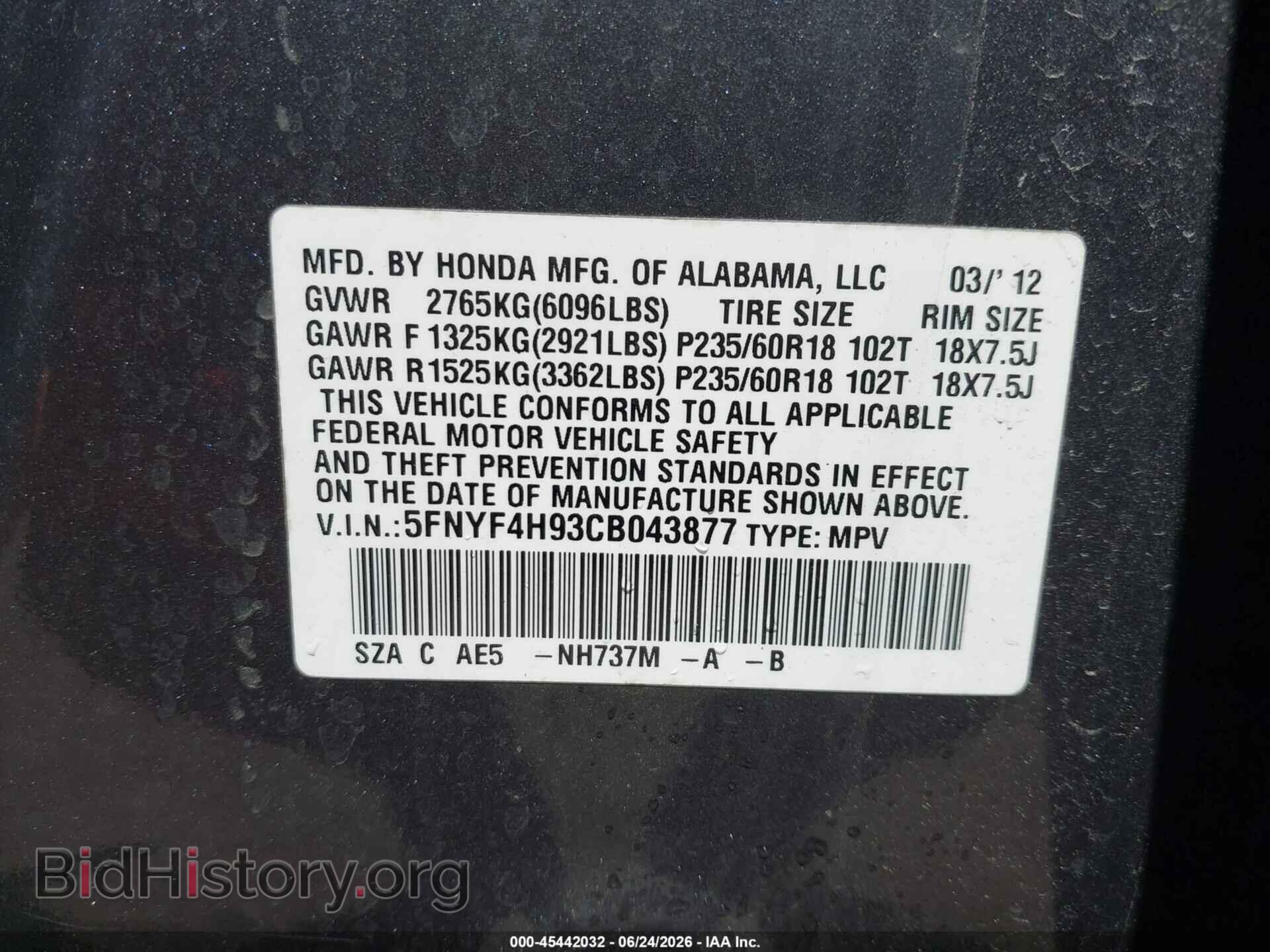2012 HONDA PILOT - VIN: 5FNYF4H93CB043877 - Фото 9